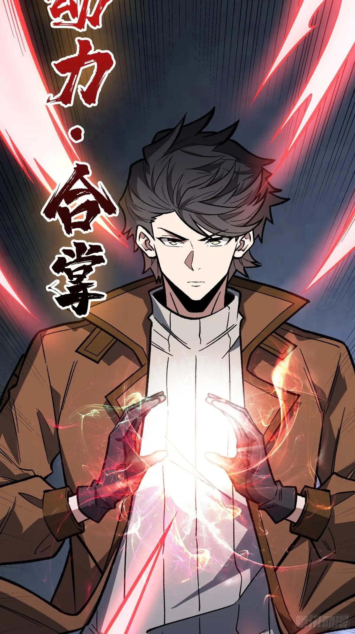 第299话 结盟
