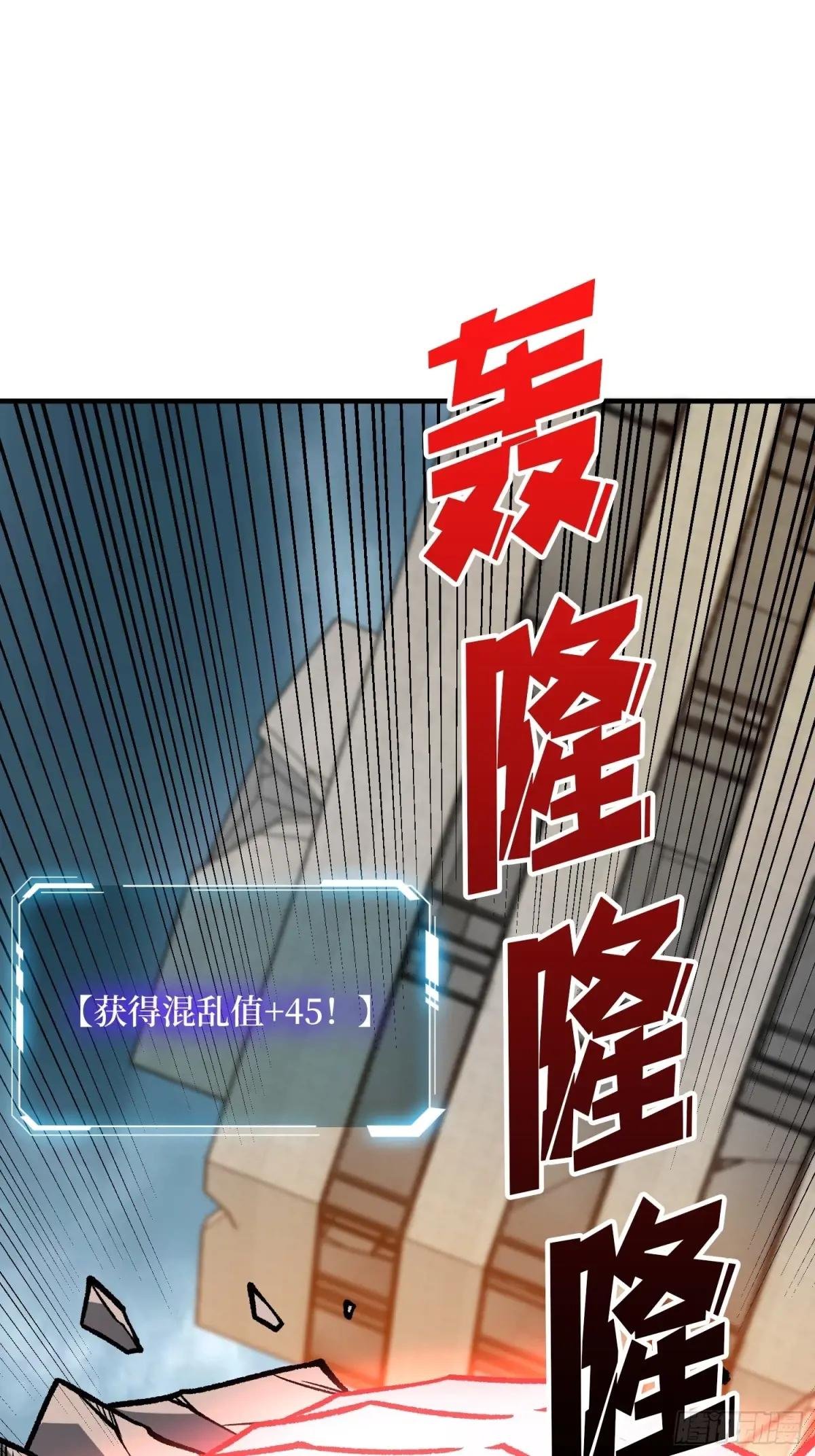 第299话 结盟