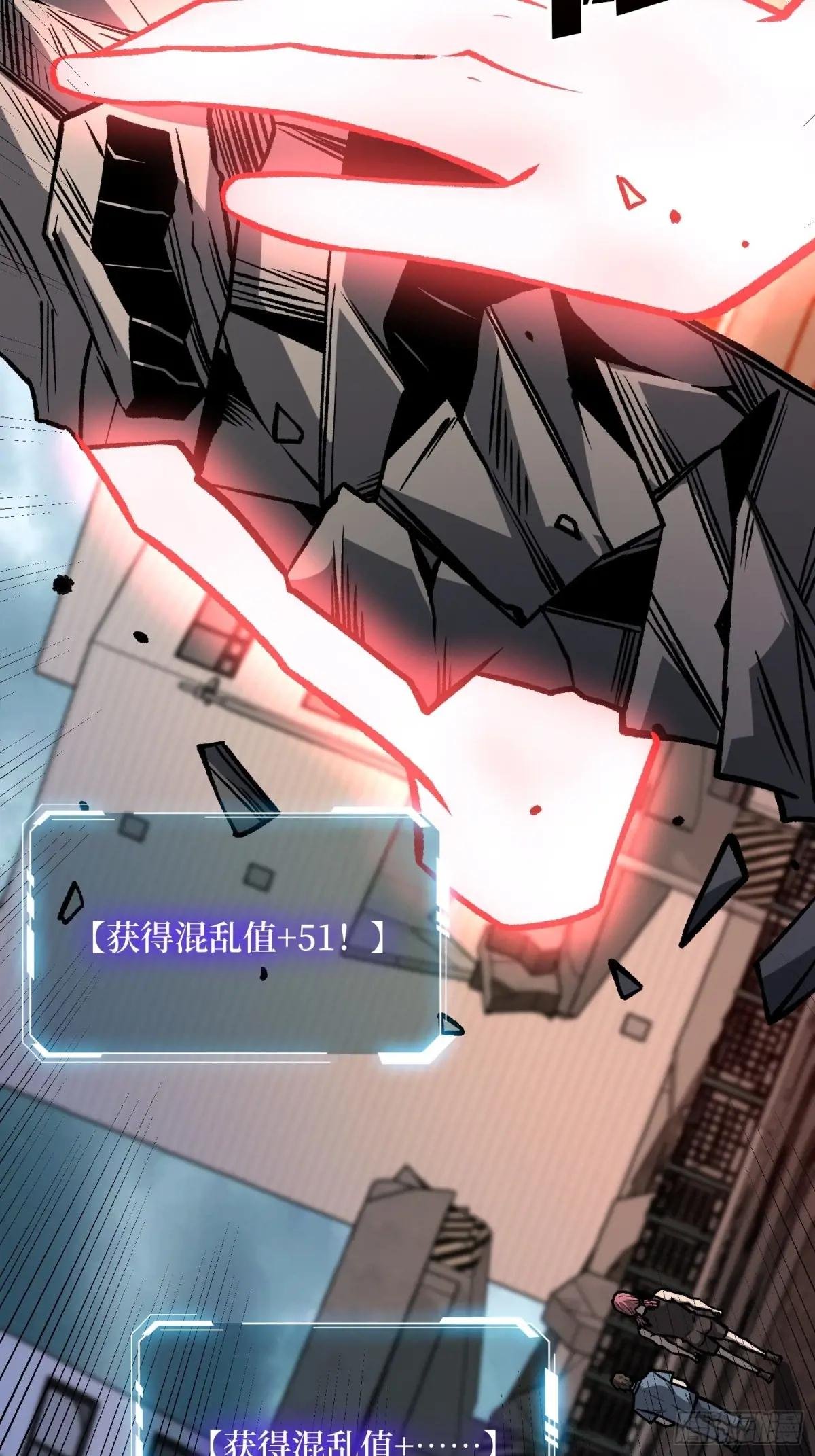第299话 结盟