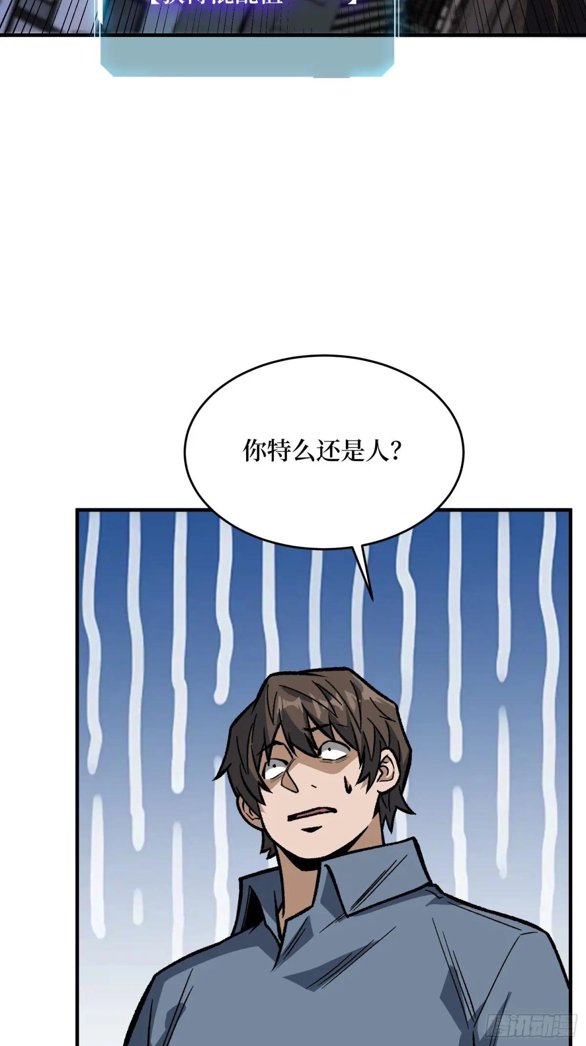 第299话 结盟