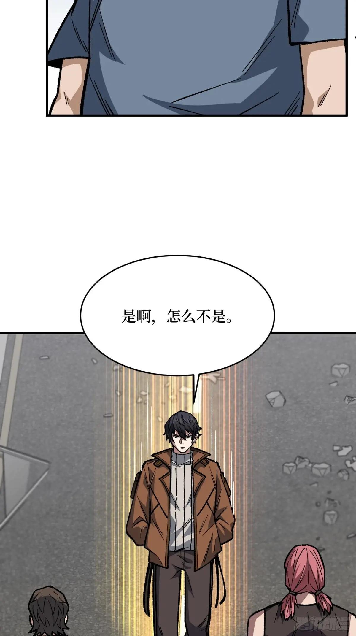 第299话 结盟