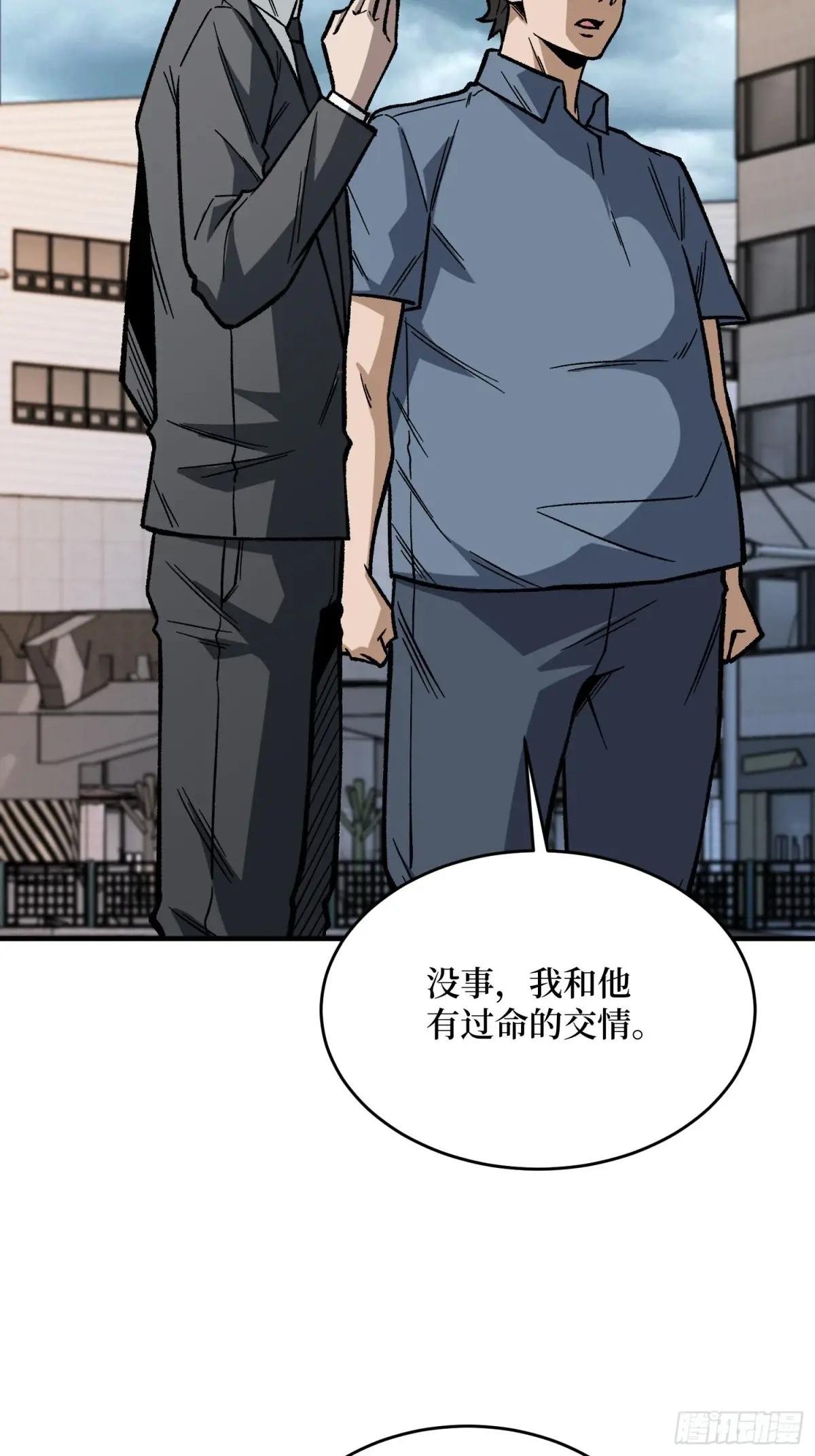 第299话 结盟