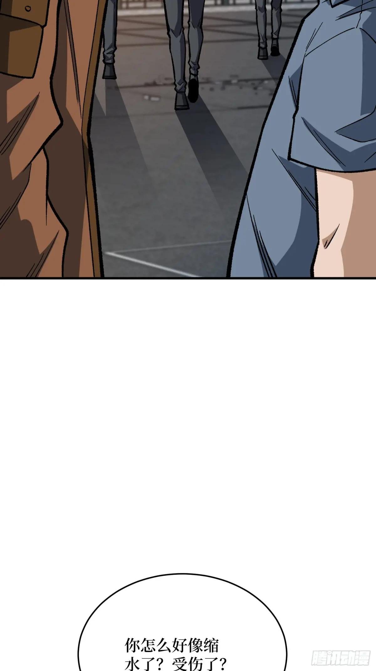 第299话 结盟