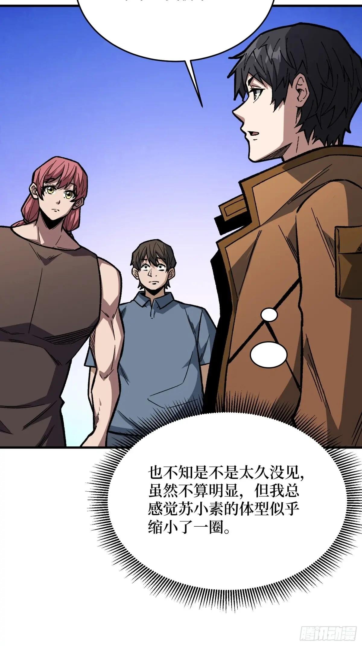 第299话 结盟