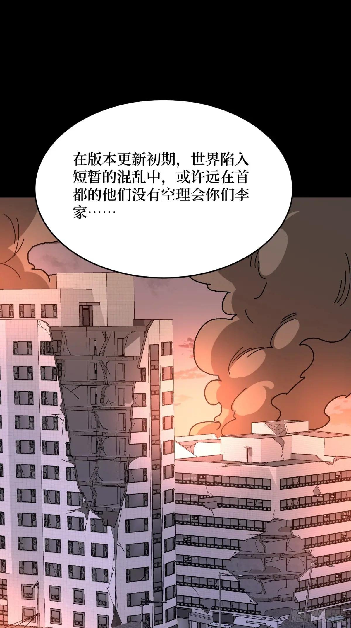 第300话 末日论