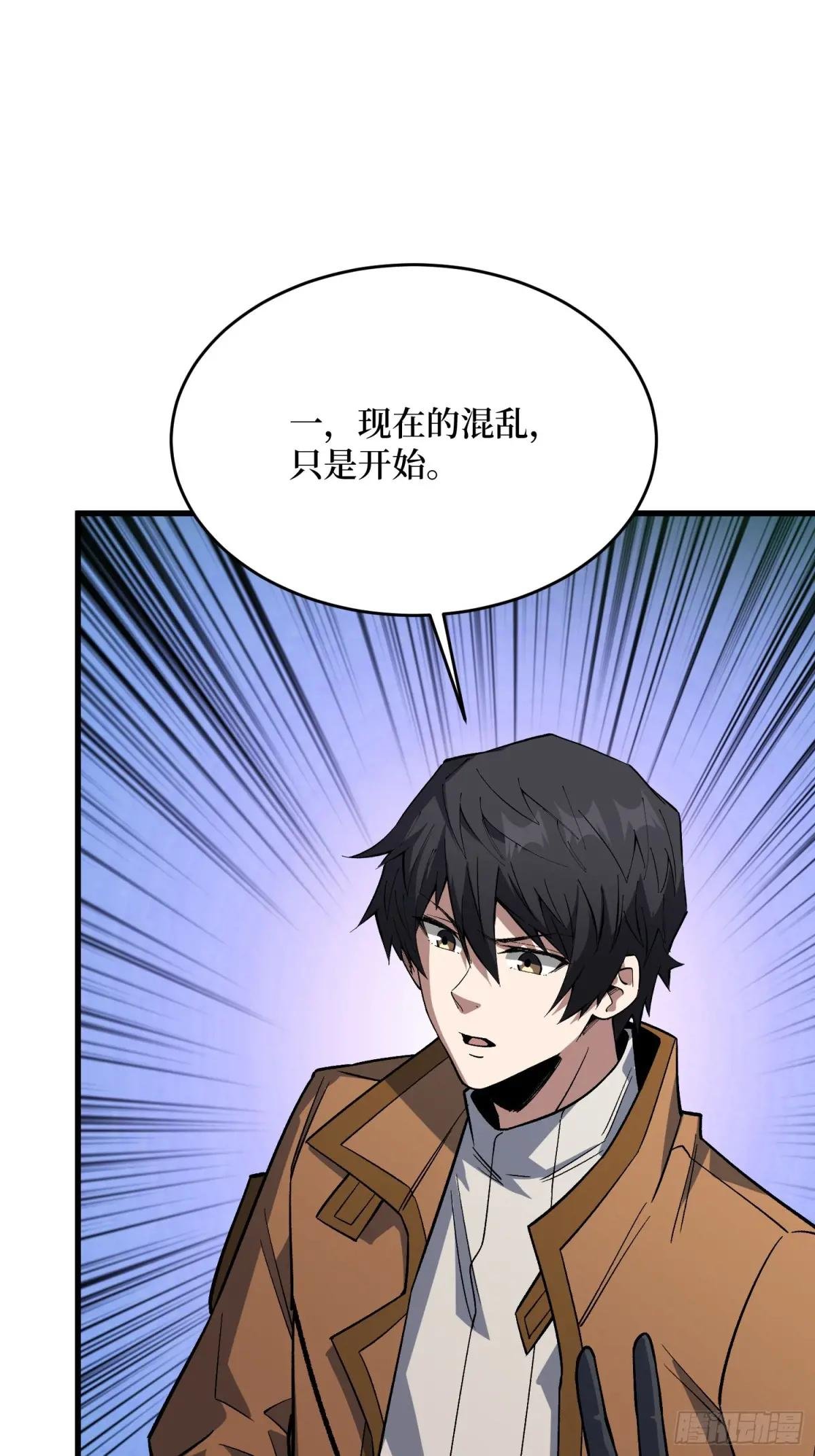 第300话 末日论