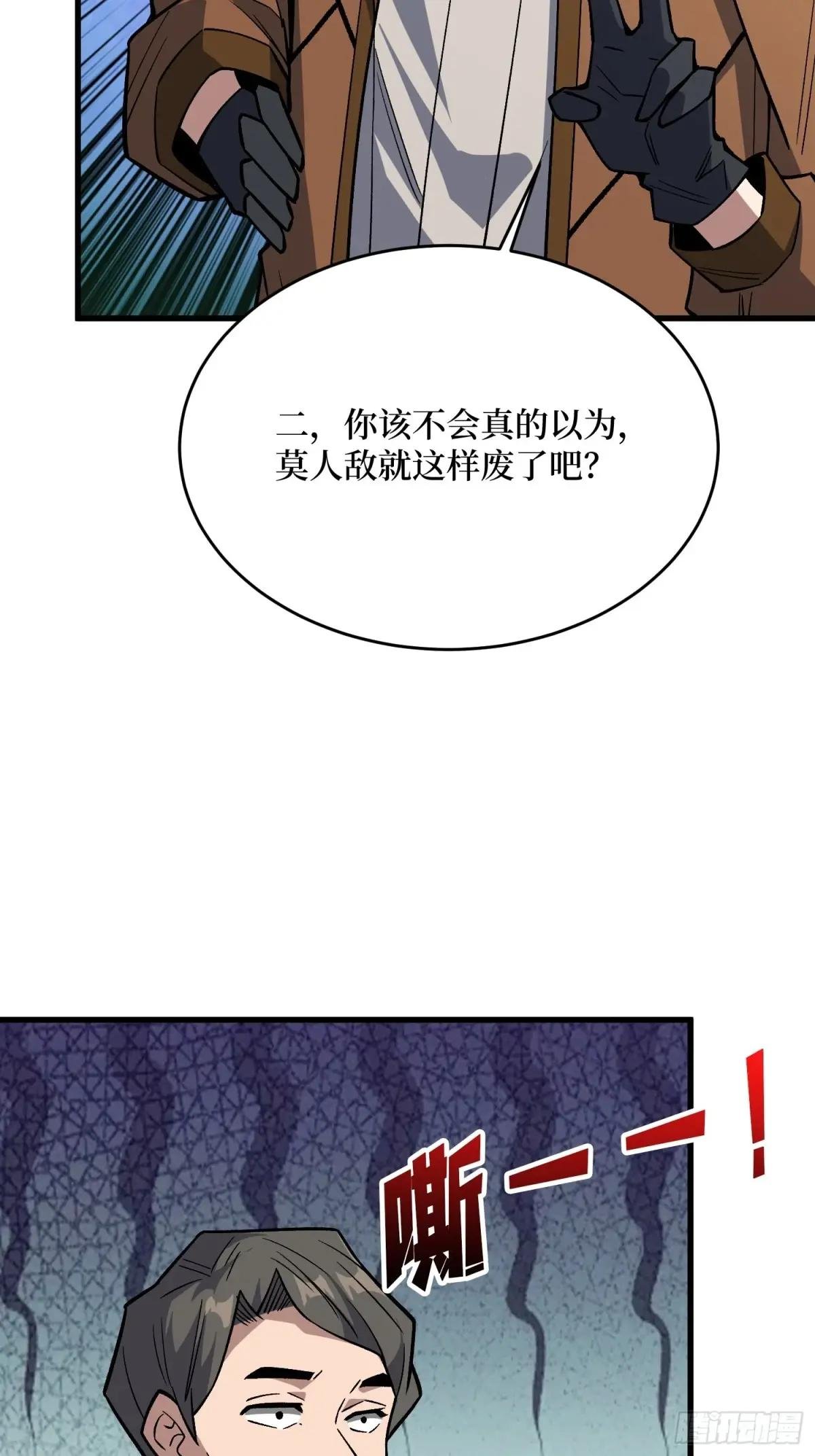 第300话 末日论