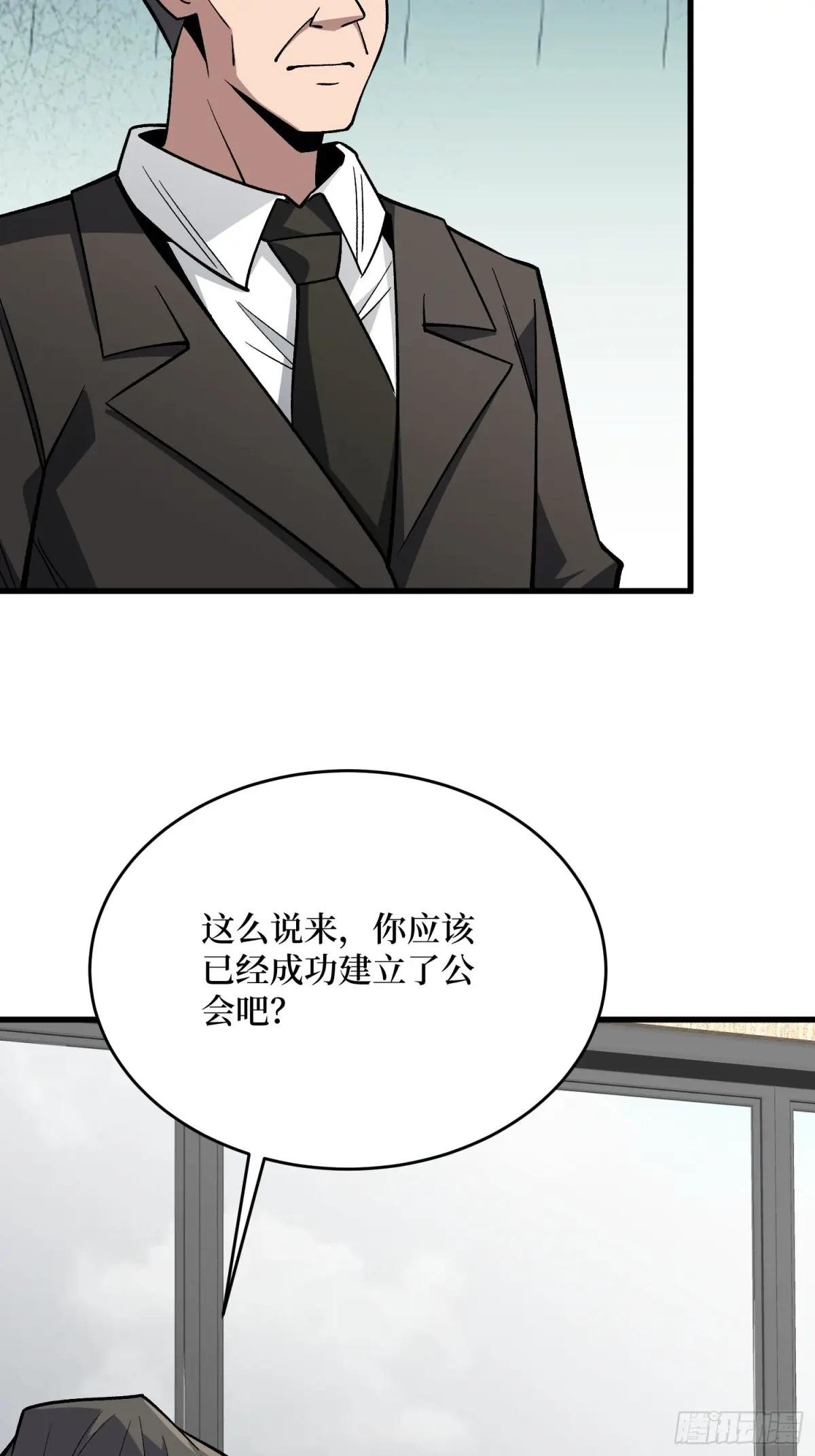第300话 末日论
