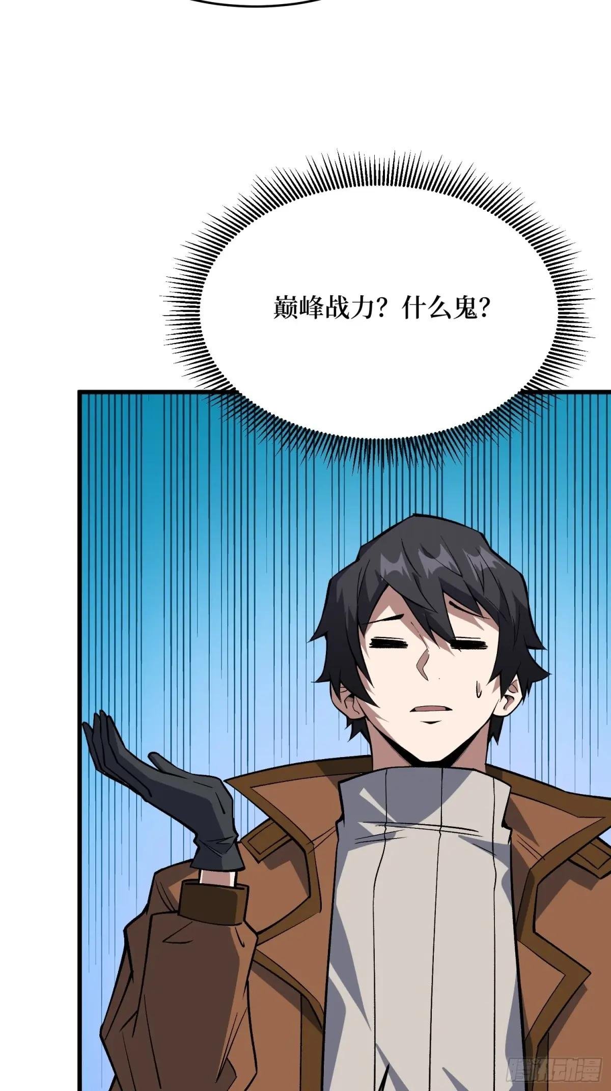 第300话 末日论