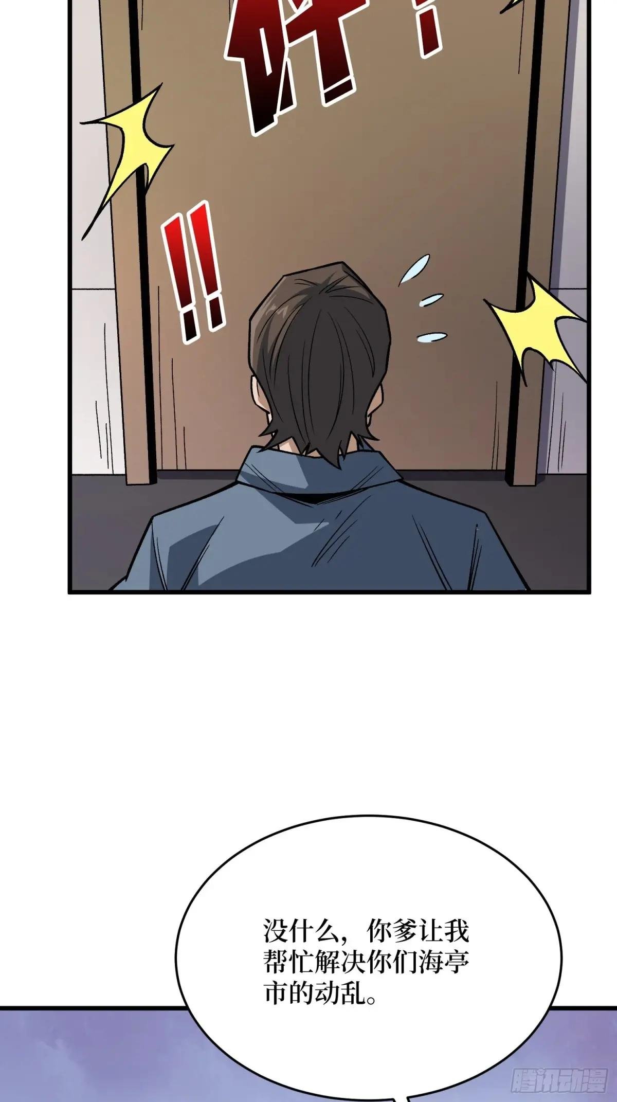 第300话 末日论