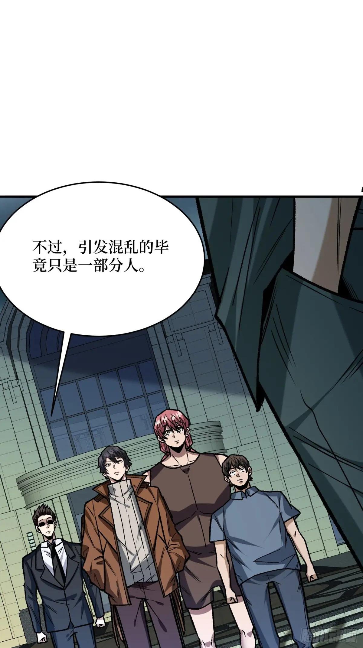 第301话 谁来当坏人？