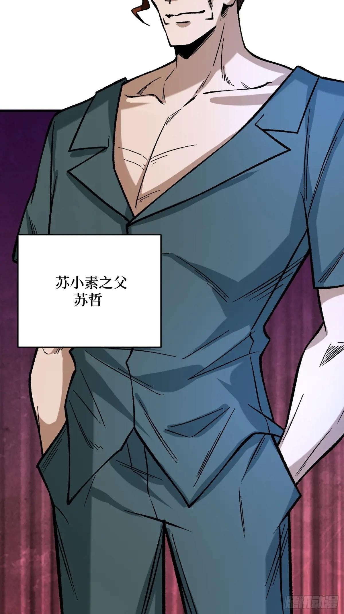 第301话 谁来当坏人？