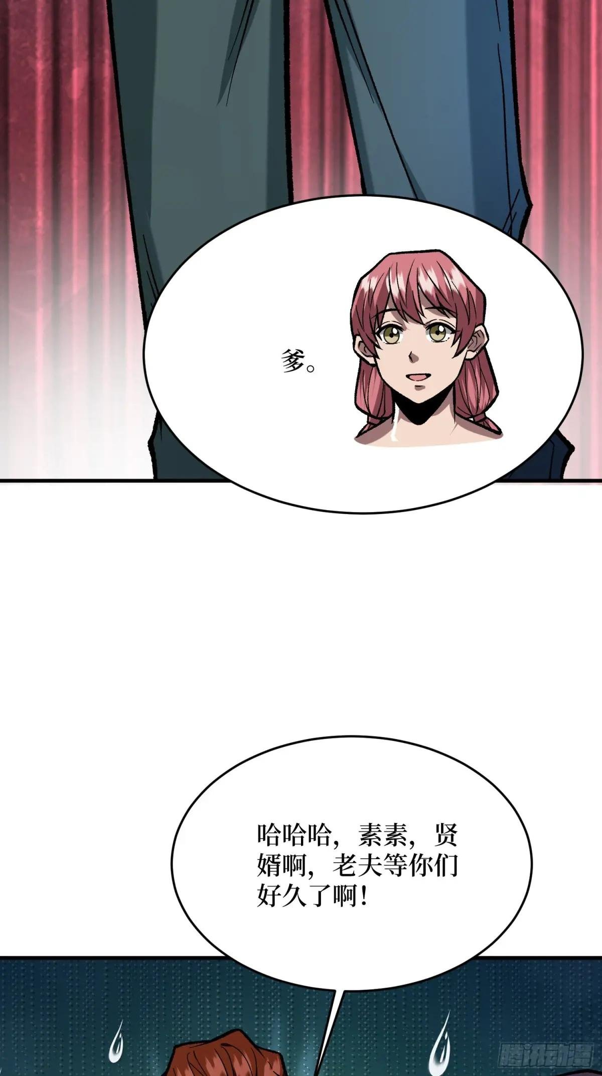 第301话 谁来当坏人？
