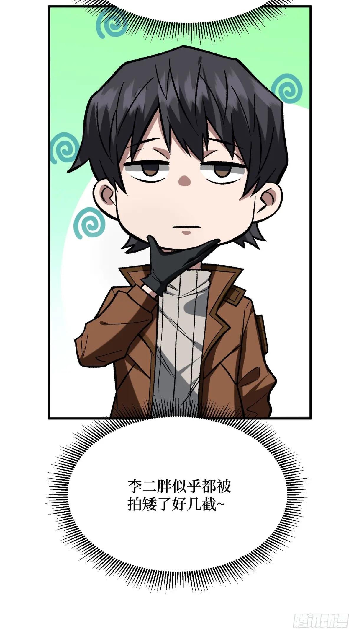 第301话 谁来当坏人？