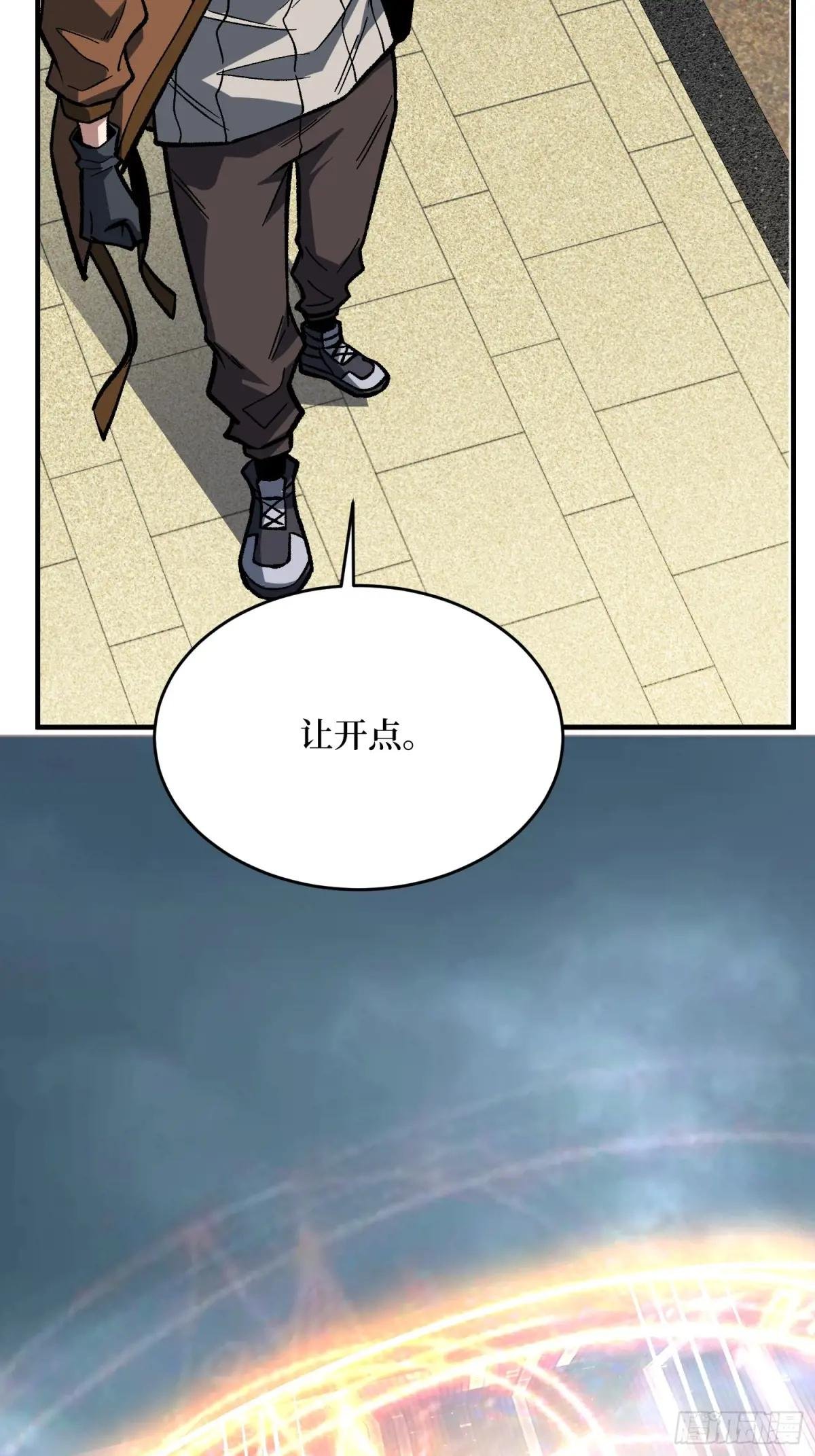第301话 谁来当坏人？