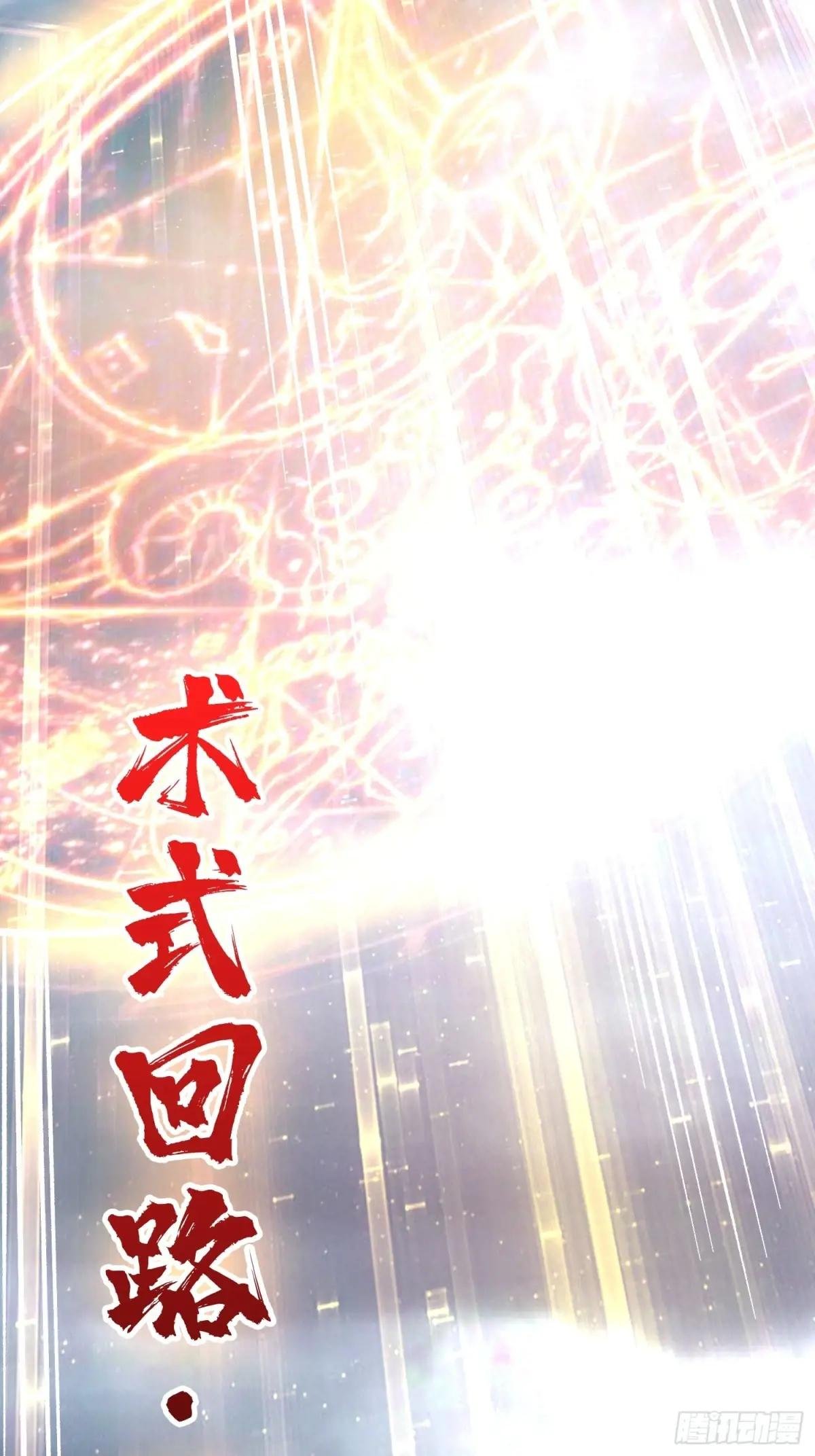 第301话 谁来当坏人？