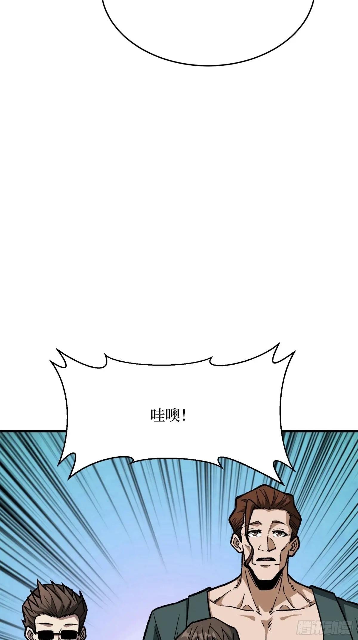 第301话 谁来当坏人？