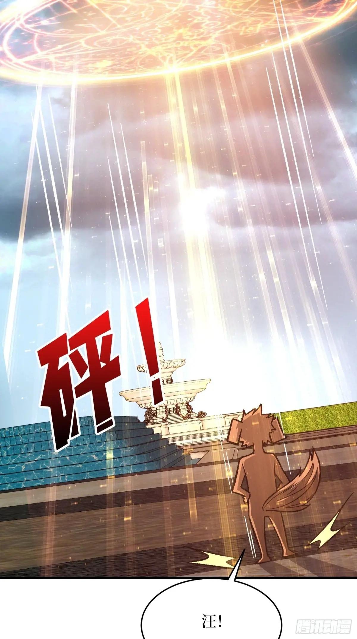 第301话 谁来当坏人？