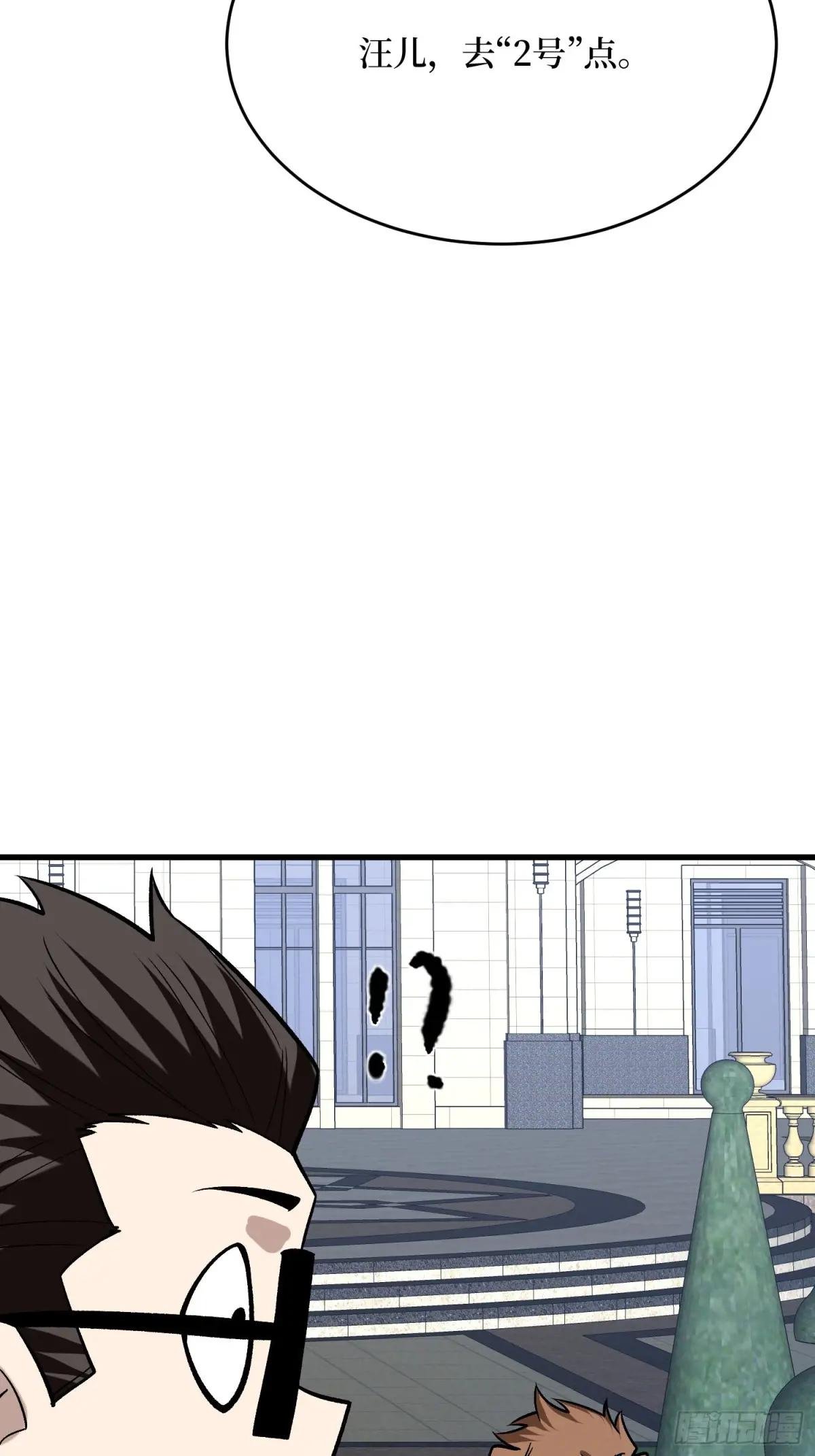 第302话 “平息”暴乱