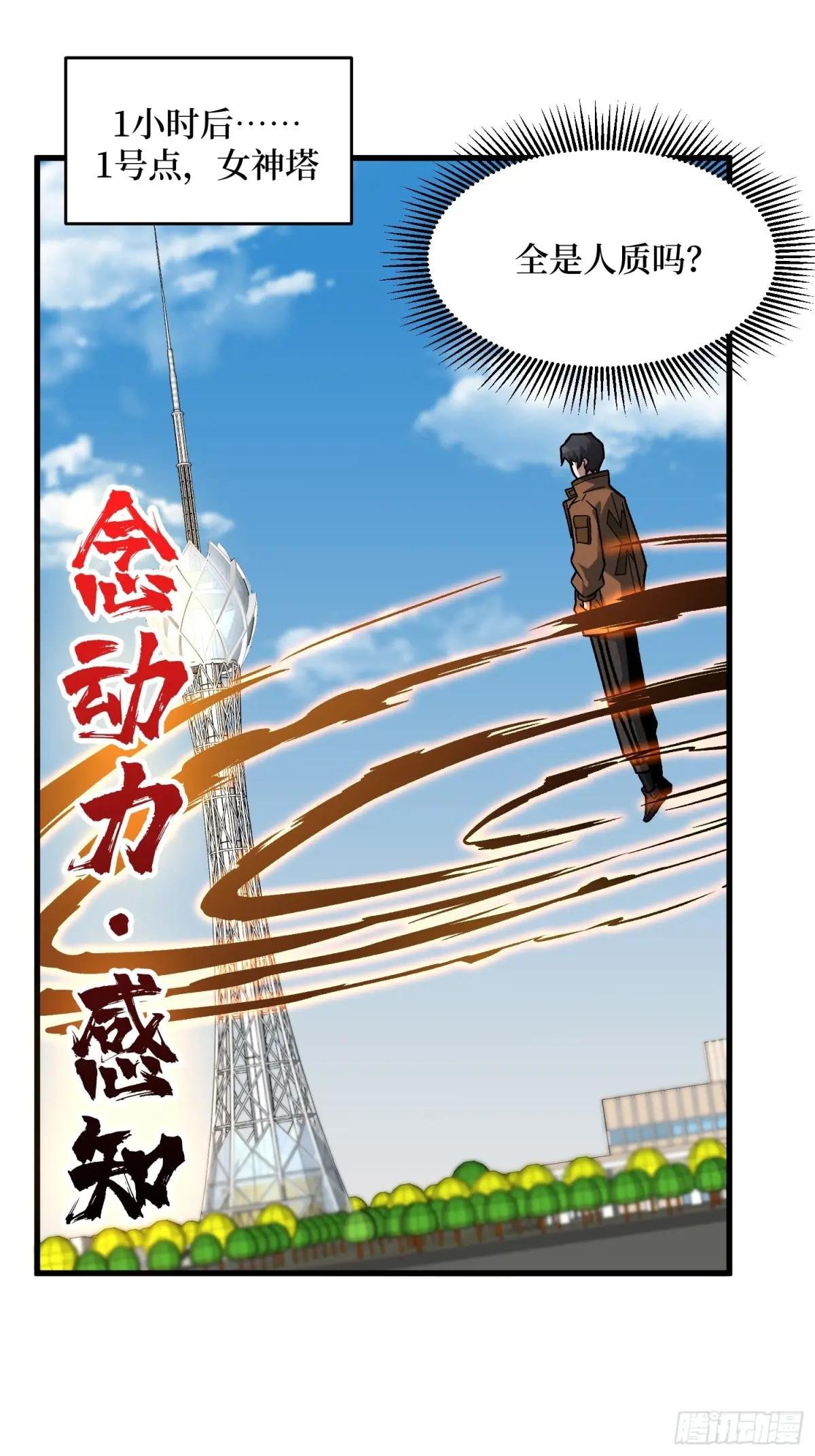 第302话 “平息”暴乱
