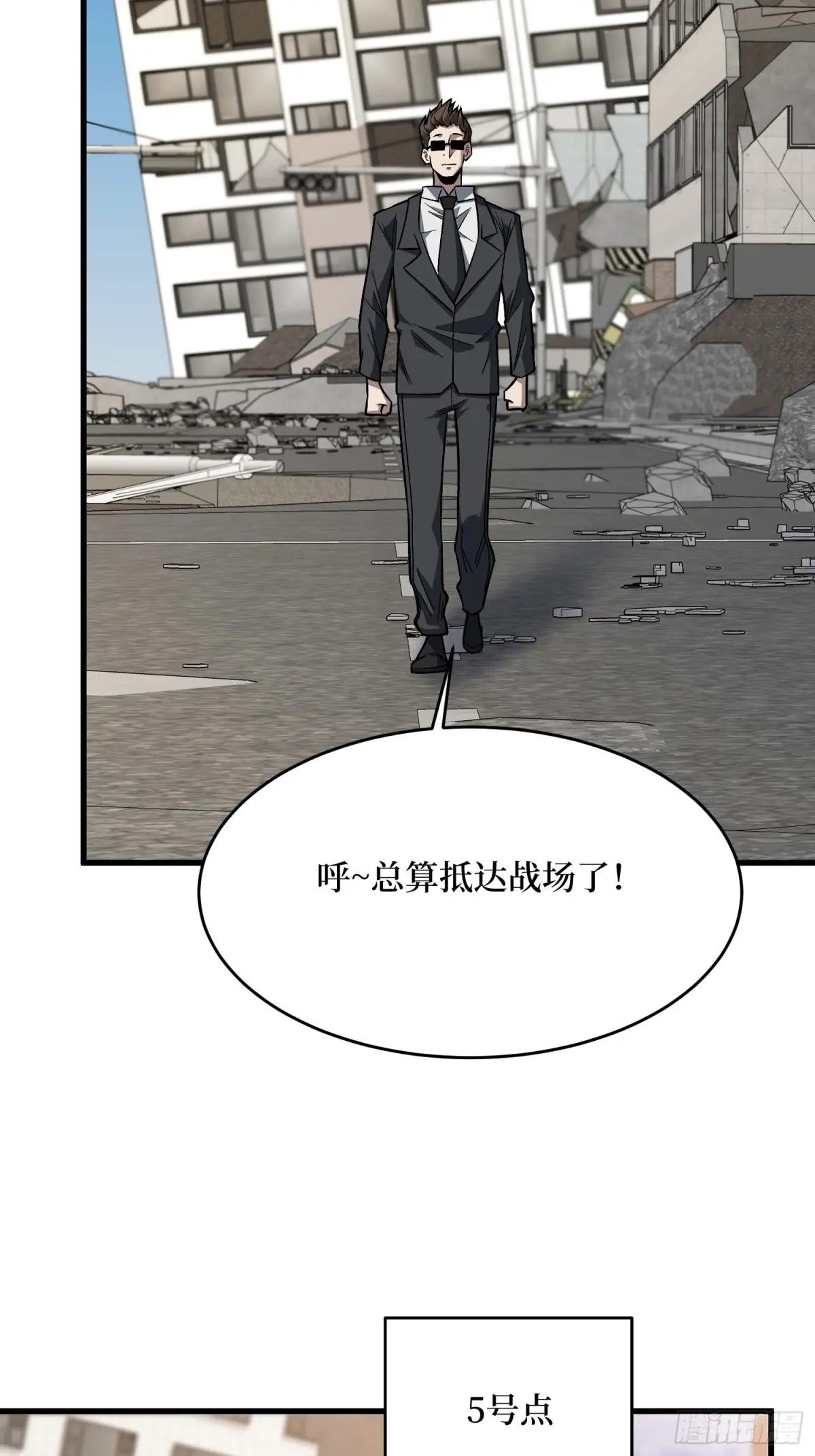 第302话 “平息”暴乱
