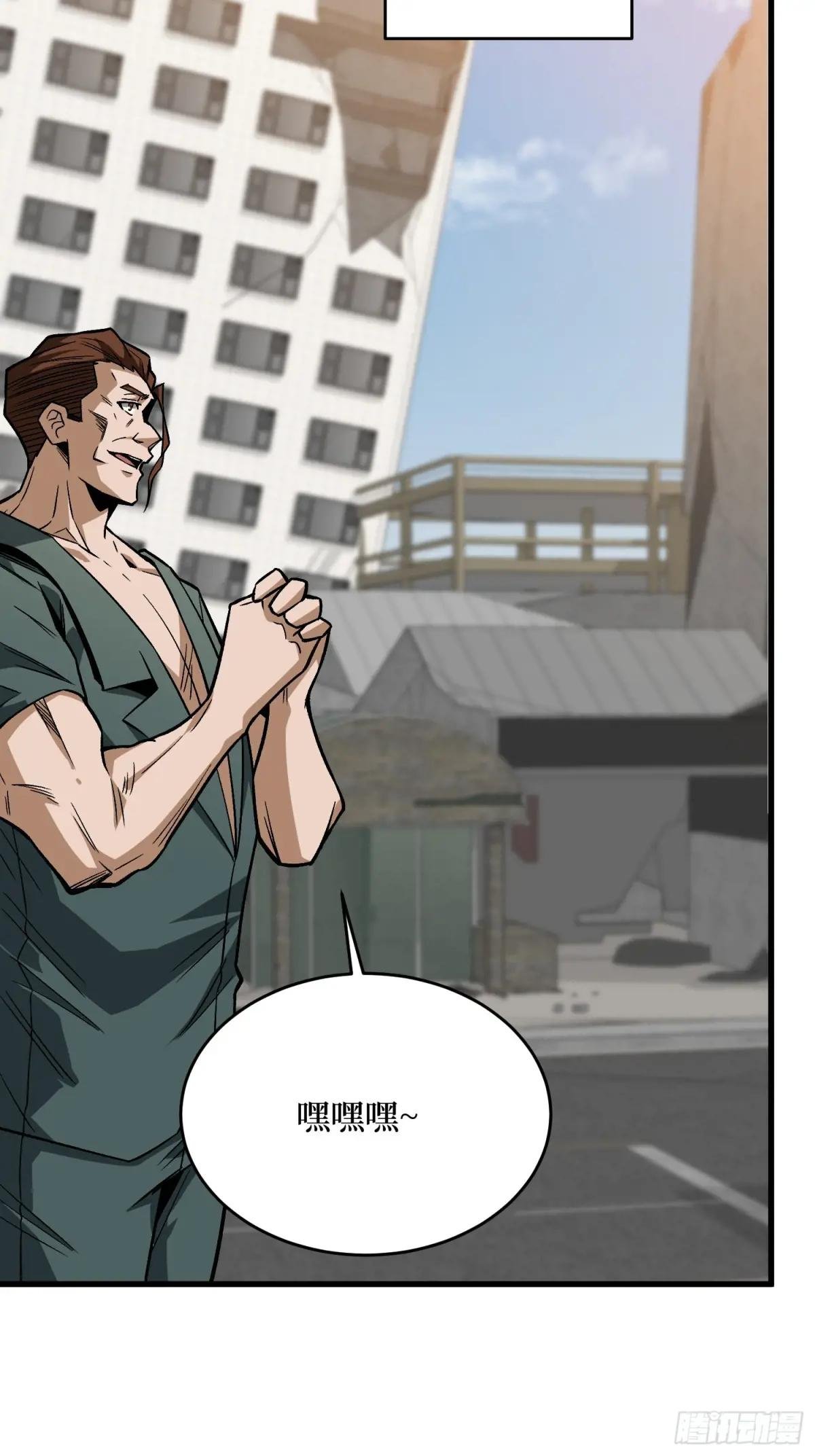 第302话 “平息”暴乱