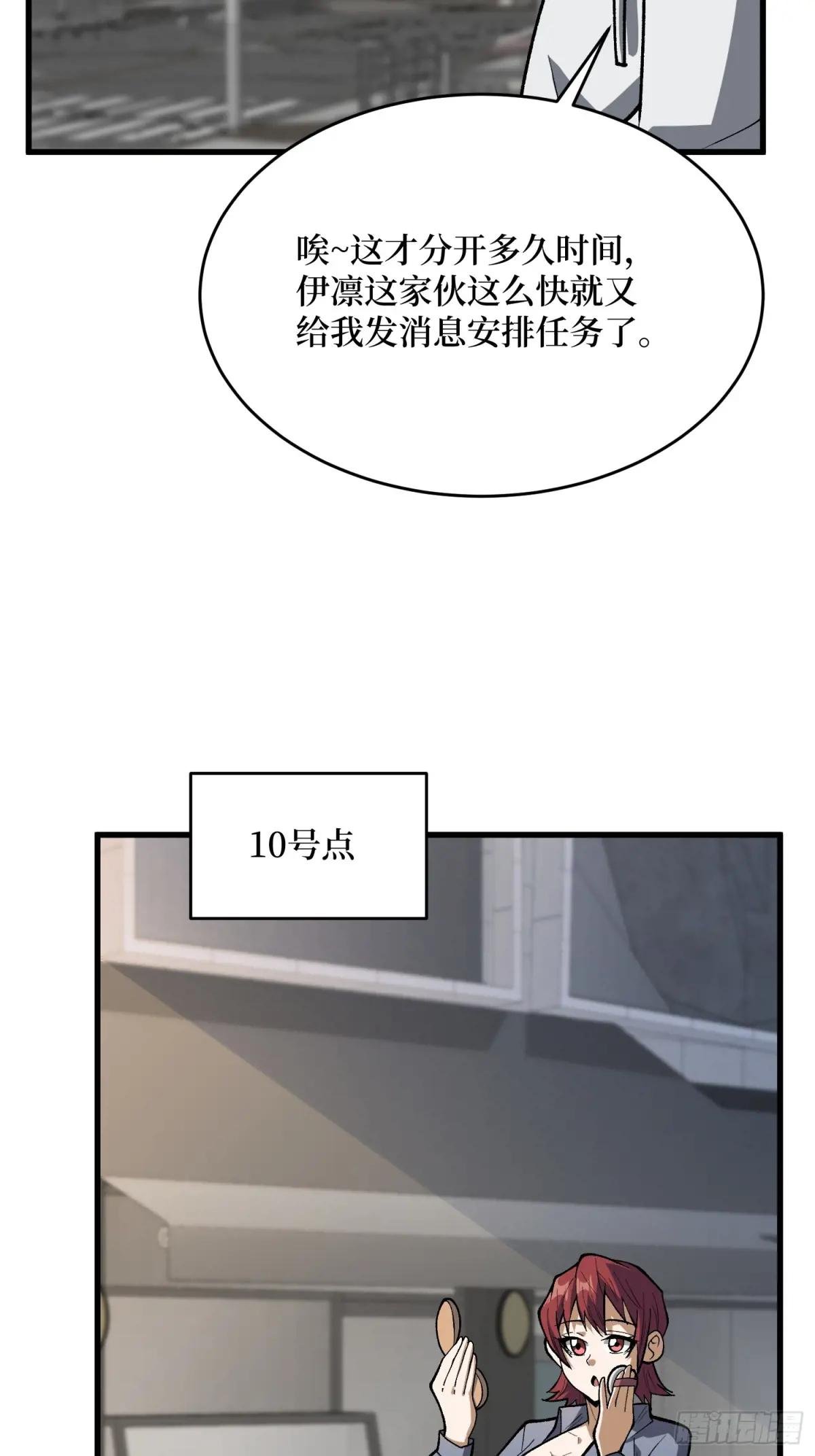 第302话 “平息”暴乱