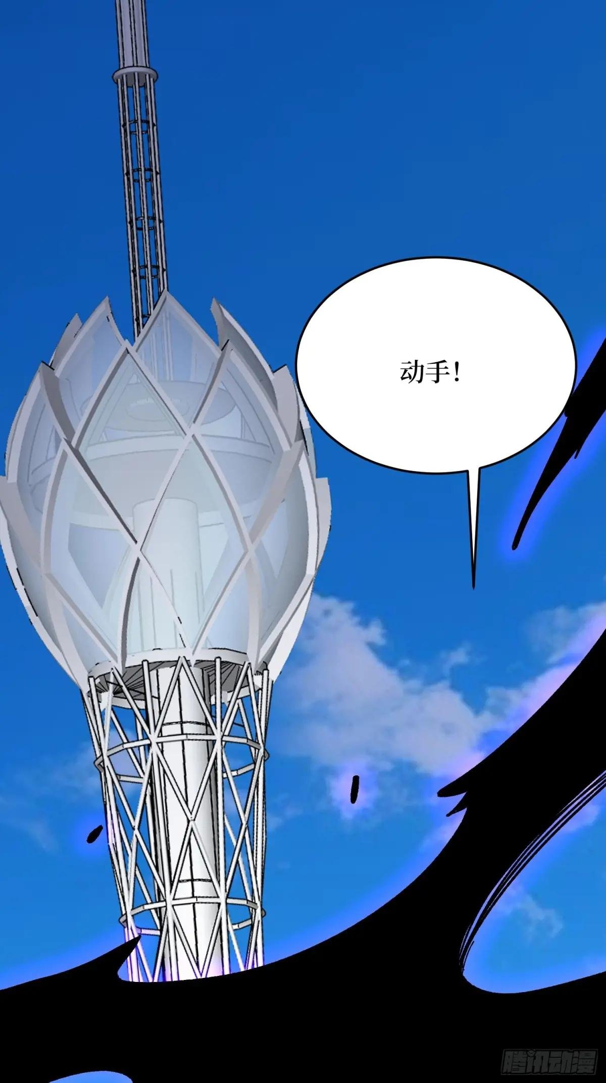 第302话 “平息”暴乱