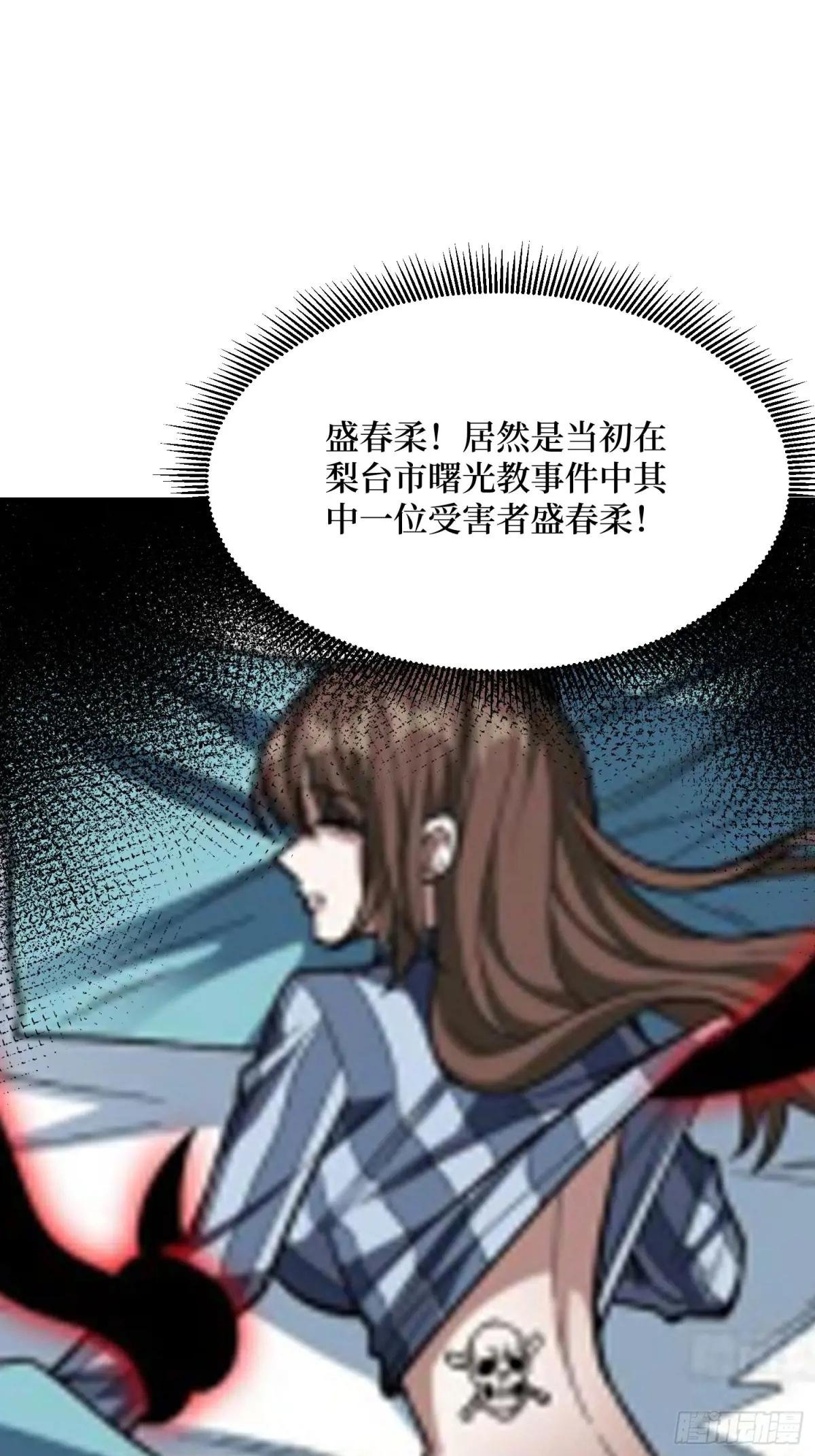 第303话 乱世伊始