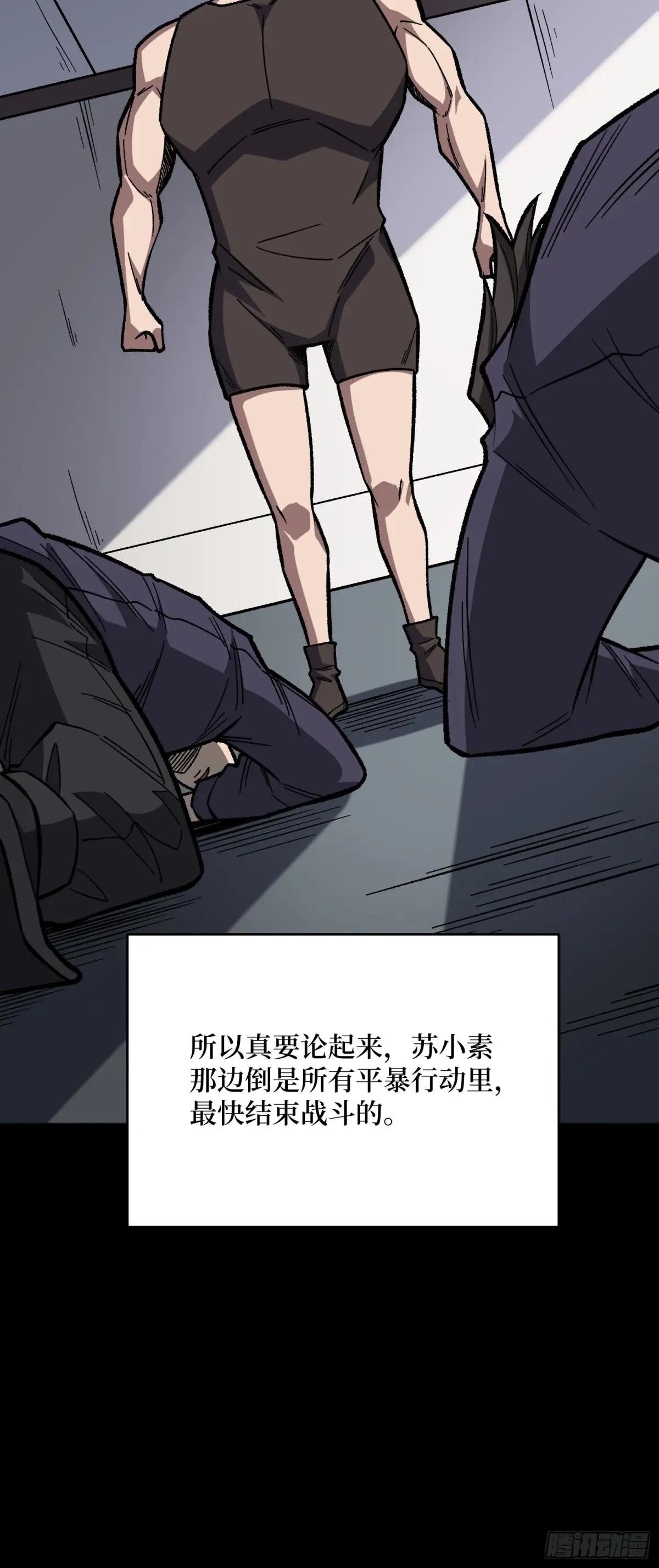 第303话 乱世伊始