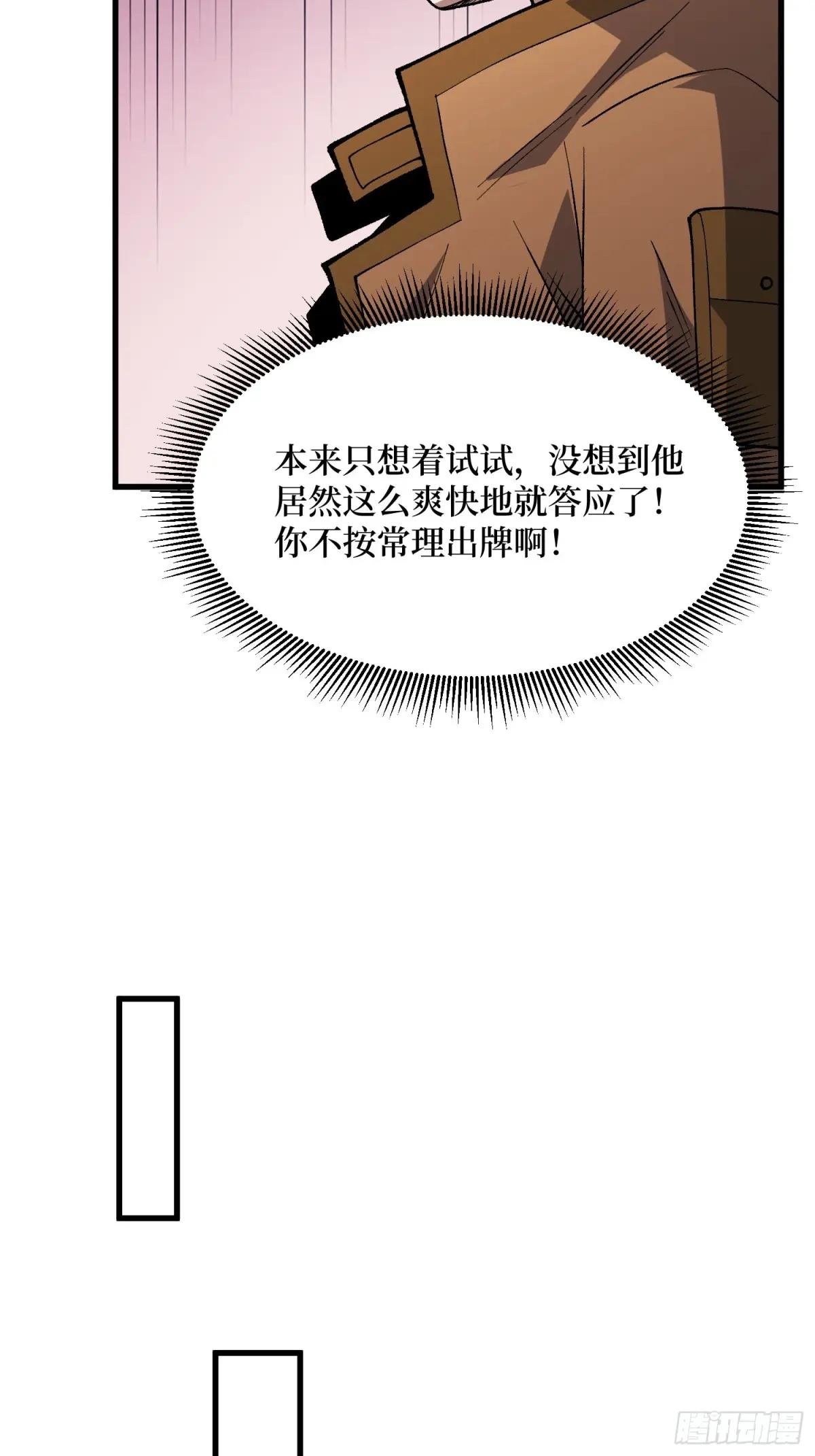 第303话 乱世伊始