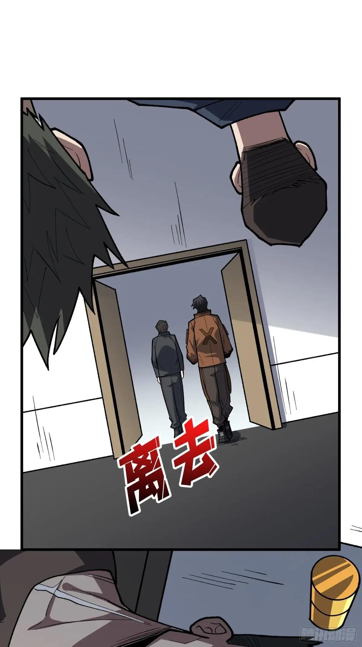 第303话 乱世伊始