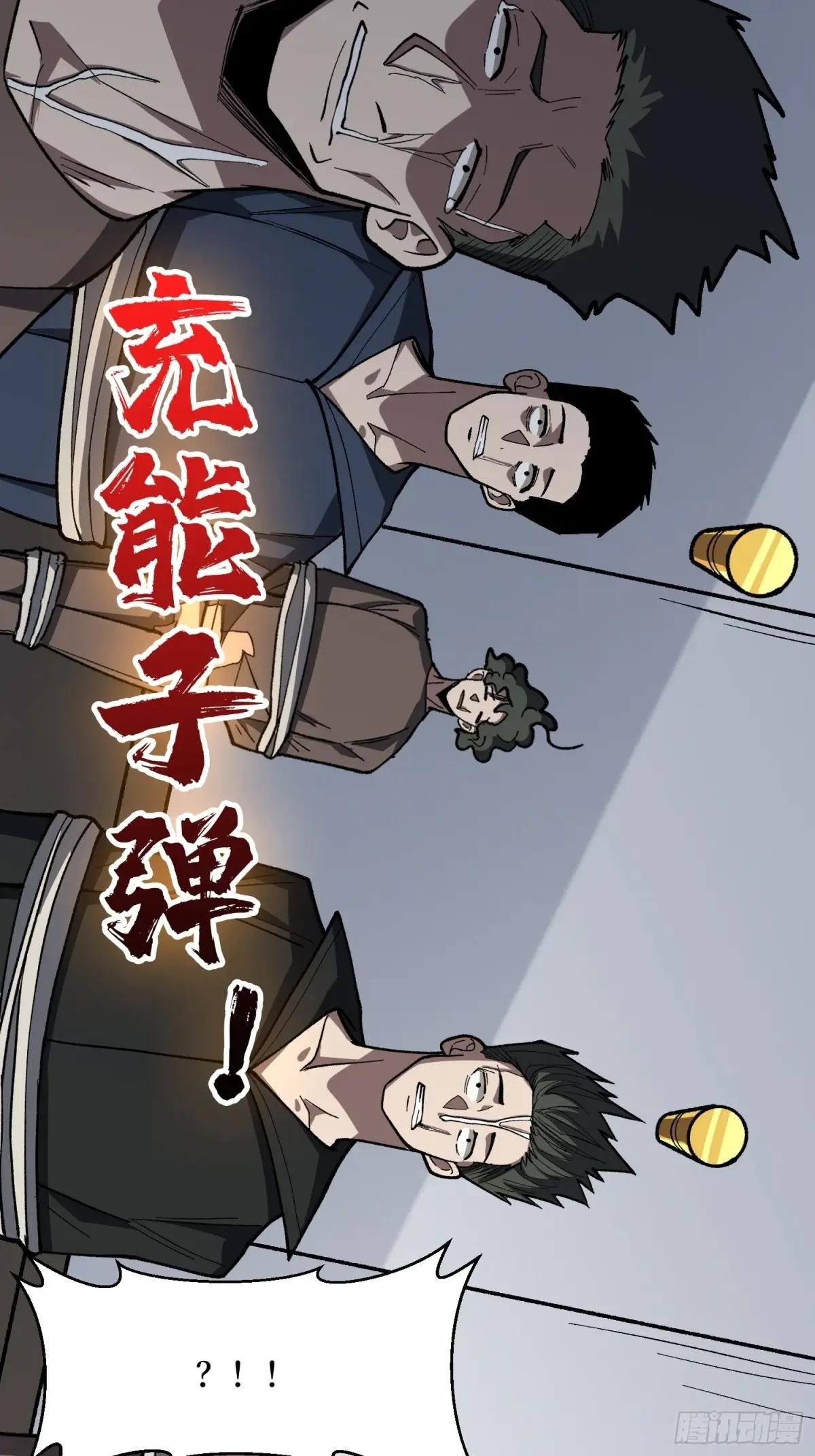 第303话 乱世伊始