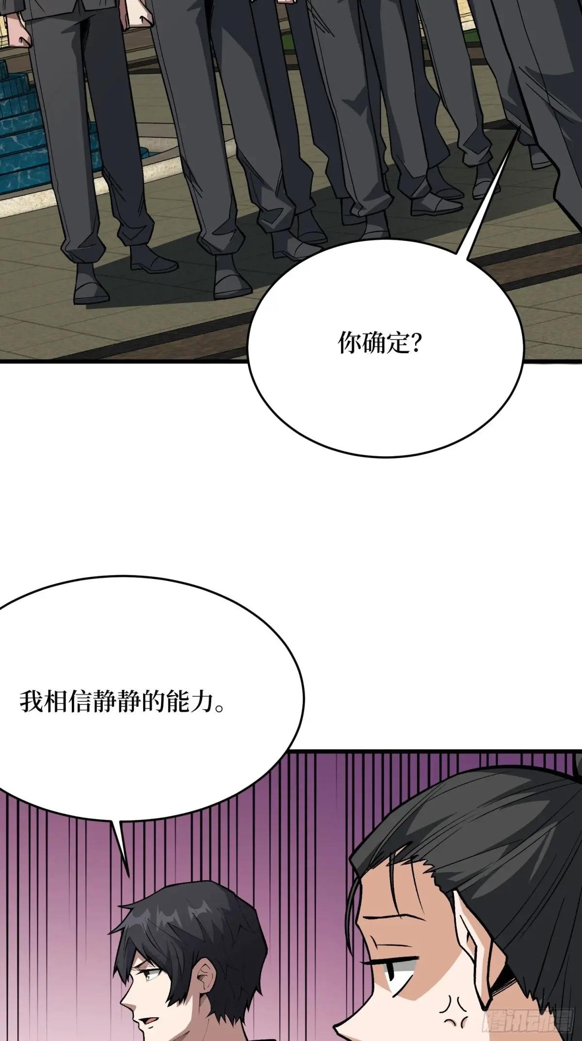第304话 最坏又最好的时代