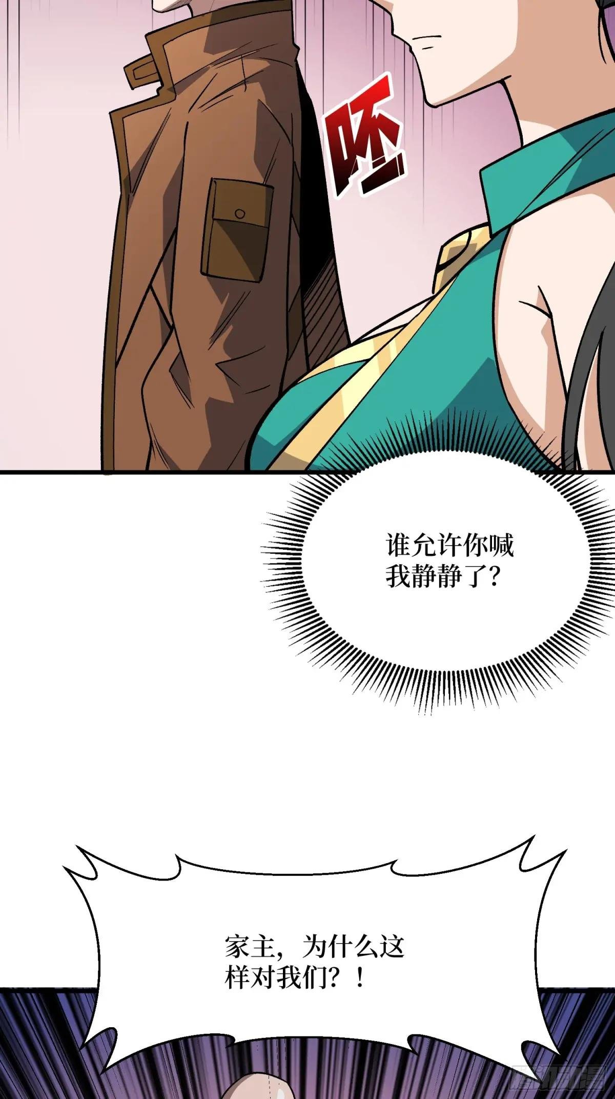 第304话 最坏又最好的时代