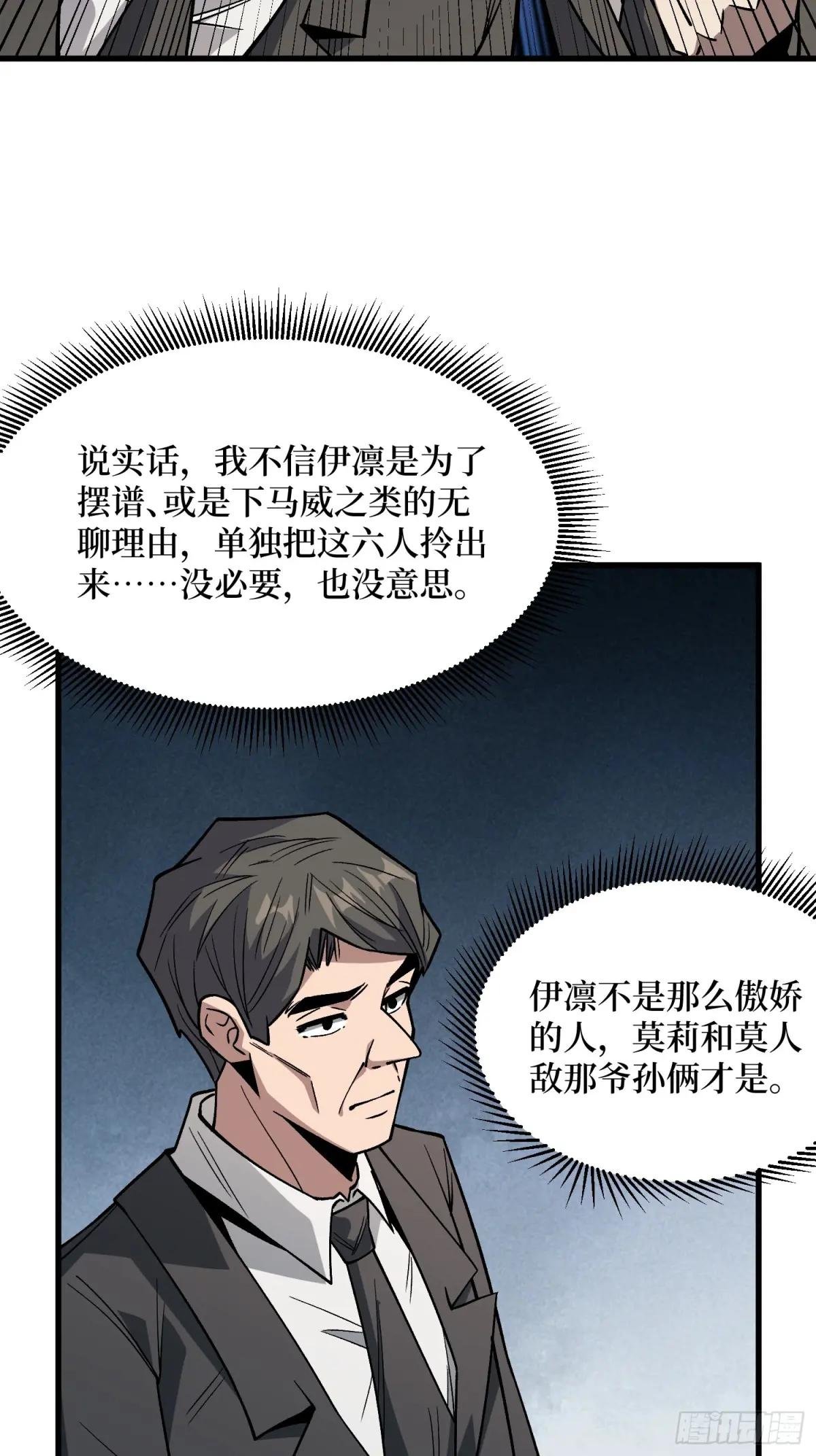 第304话 最坏又最好的时代