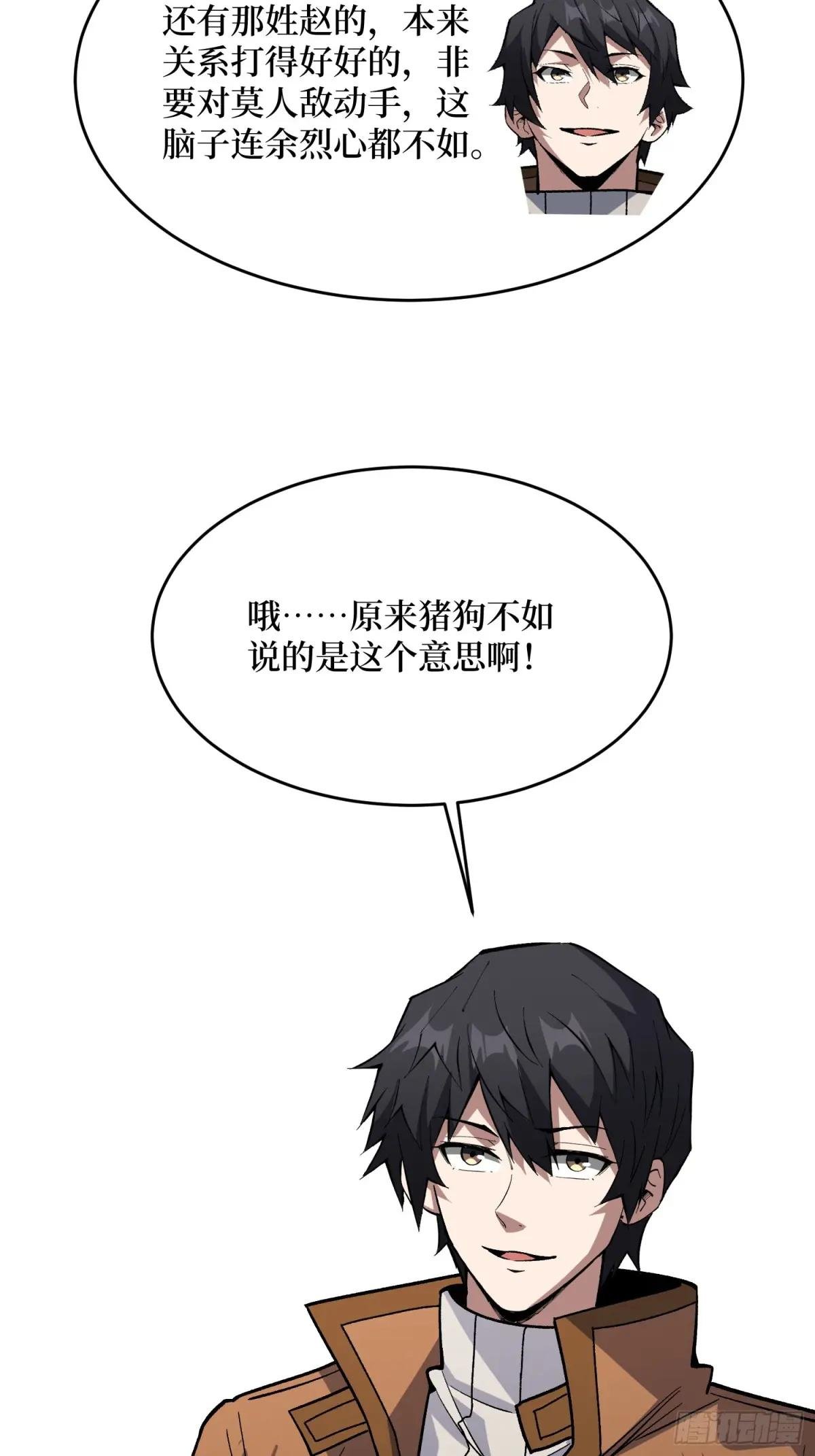 第304话 最坏又最好的时代