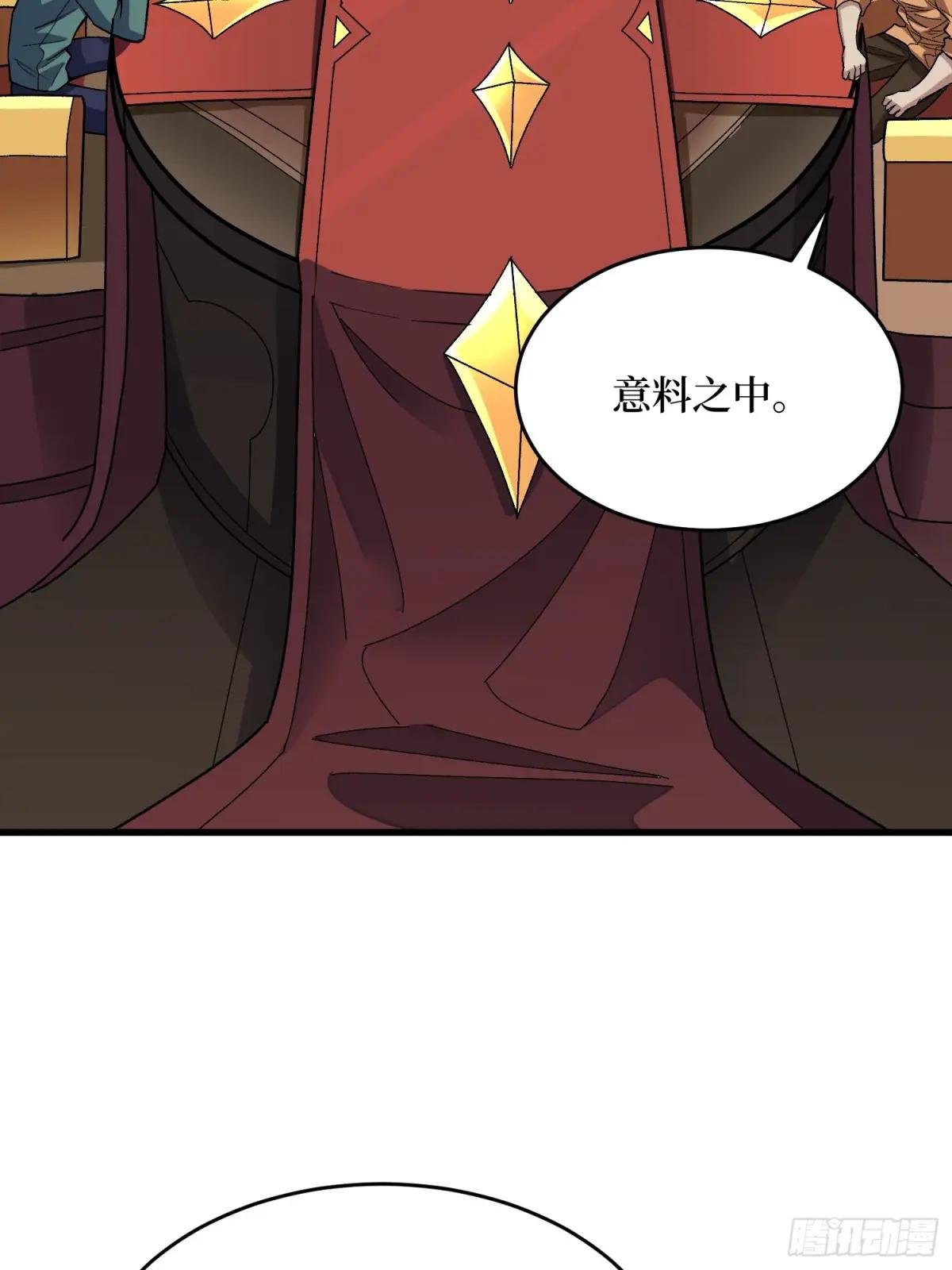 第305话 公会驻地令牌