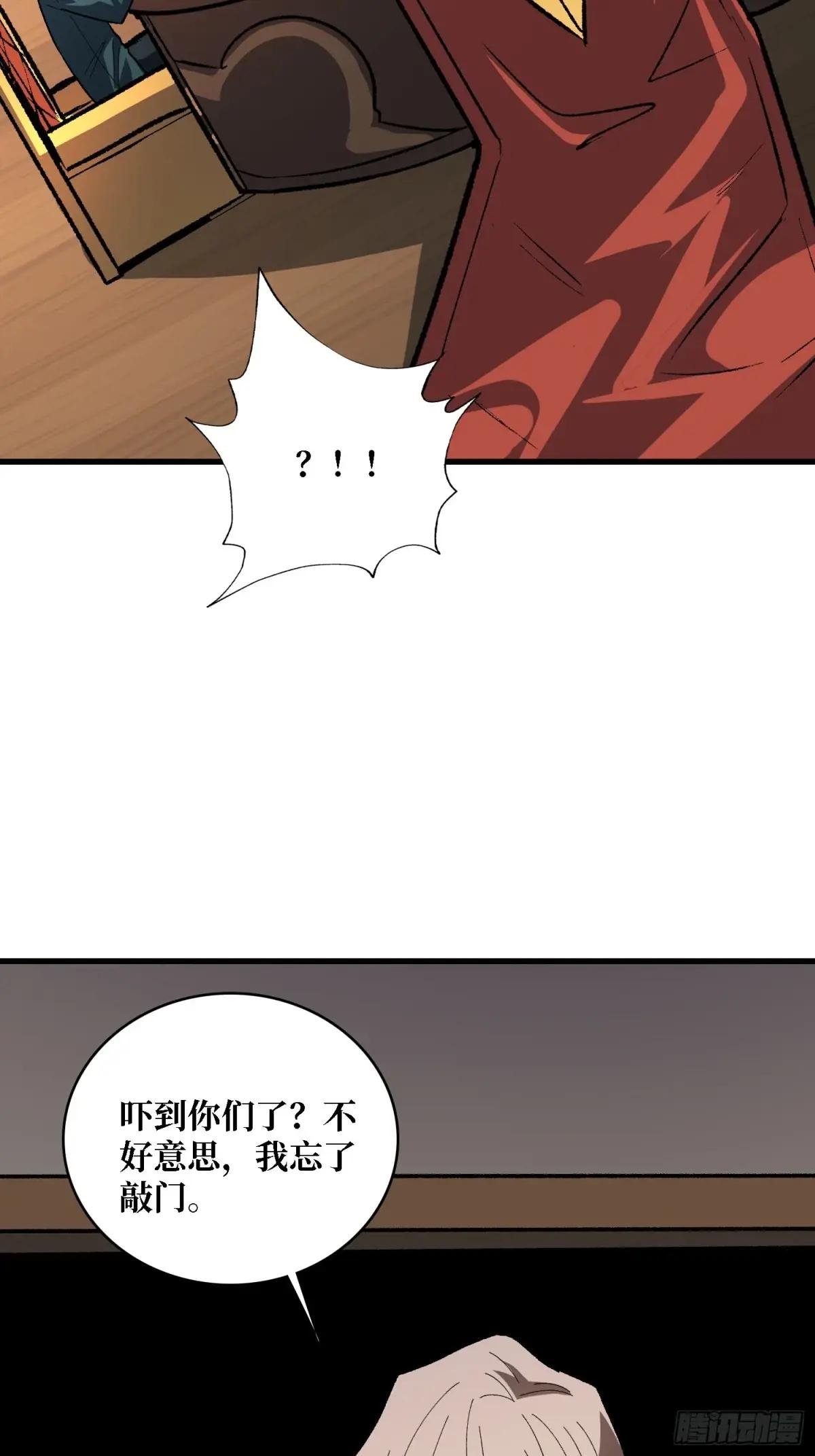 第306话 GM