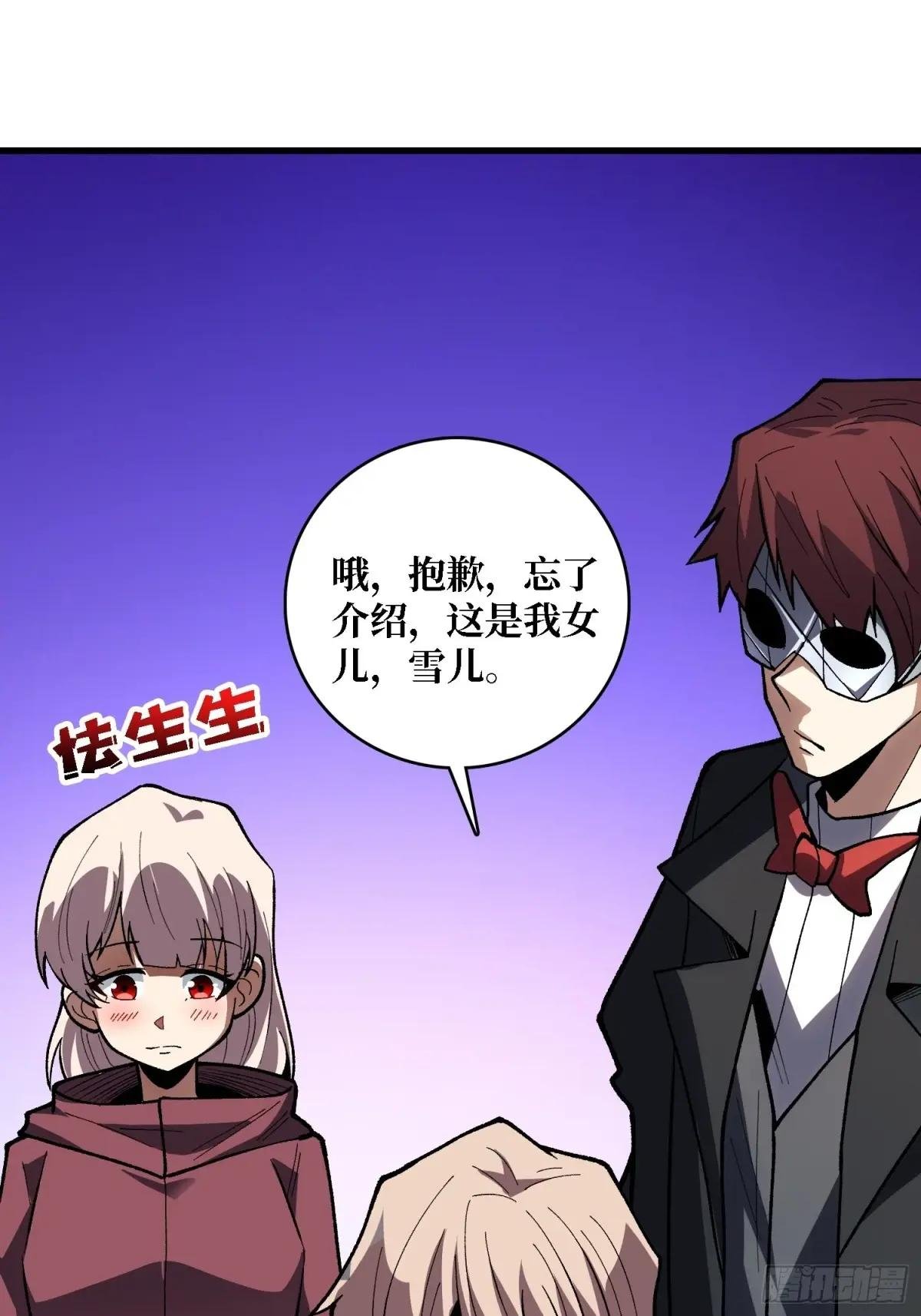 第306话 GM