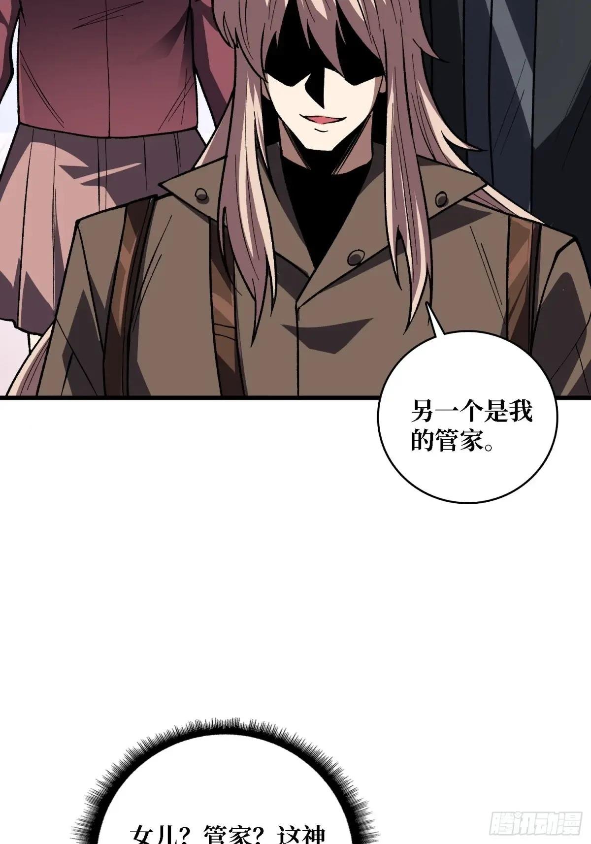第306话 GM