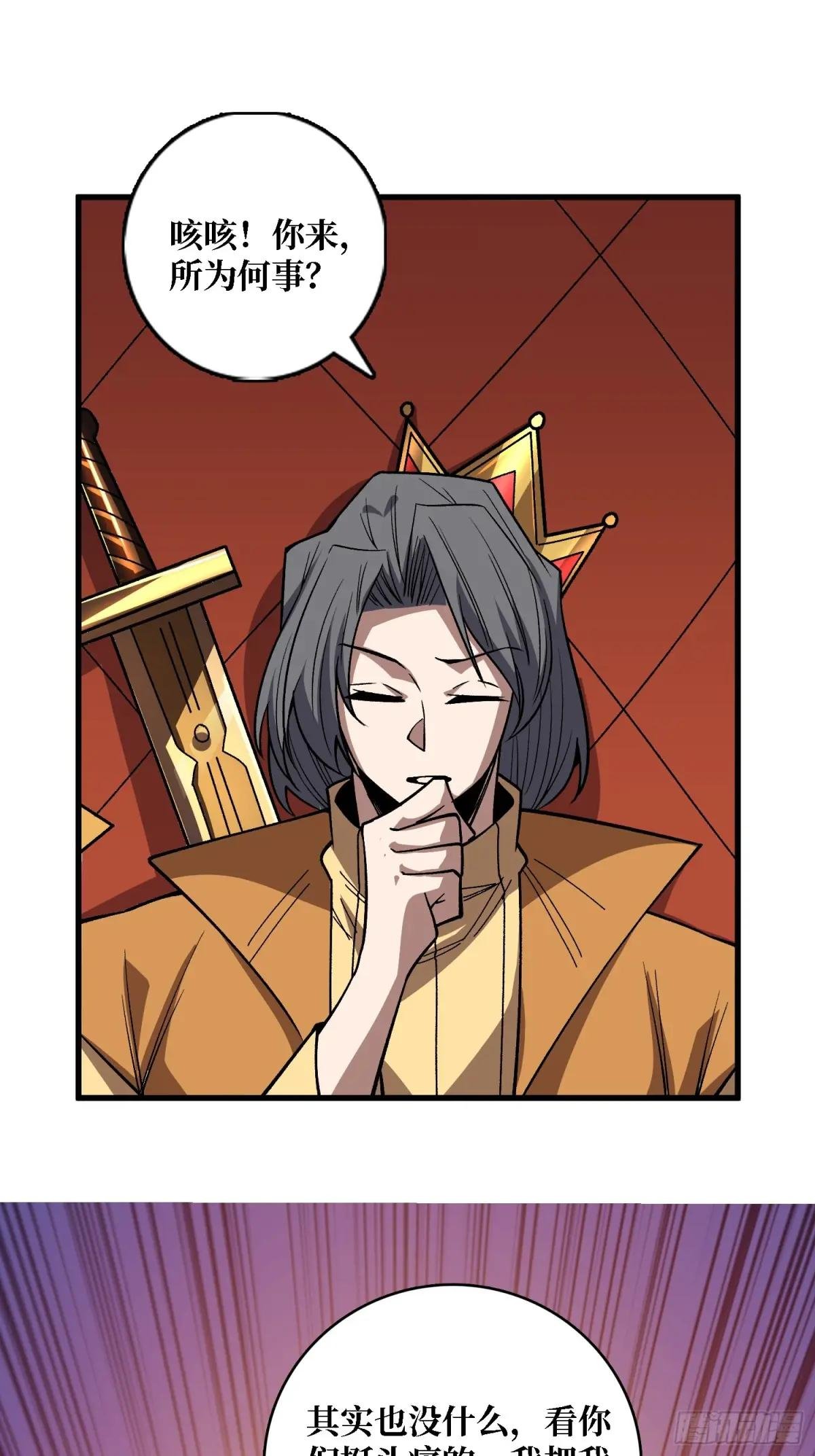 第306话 GM