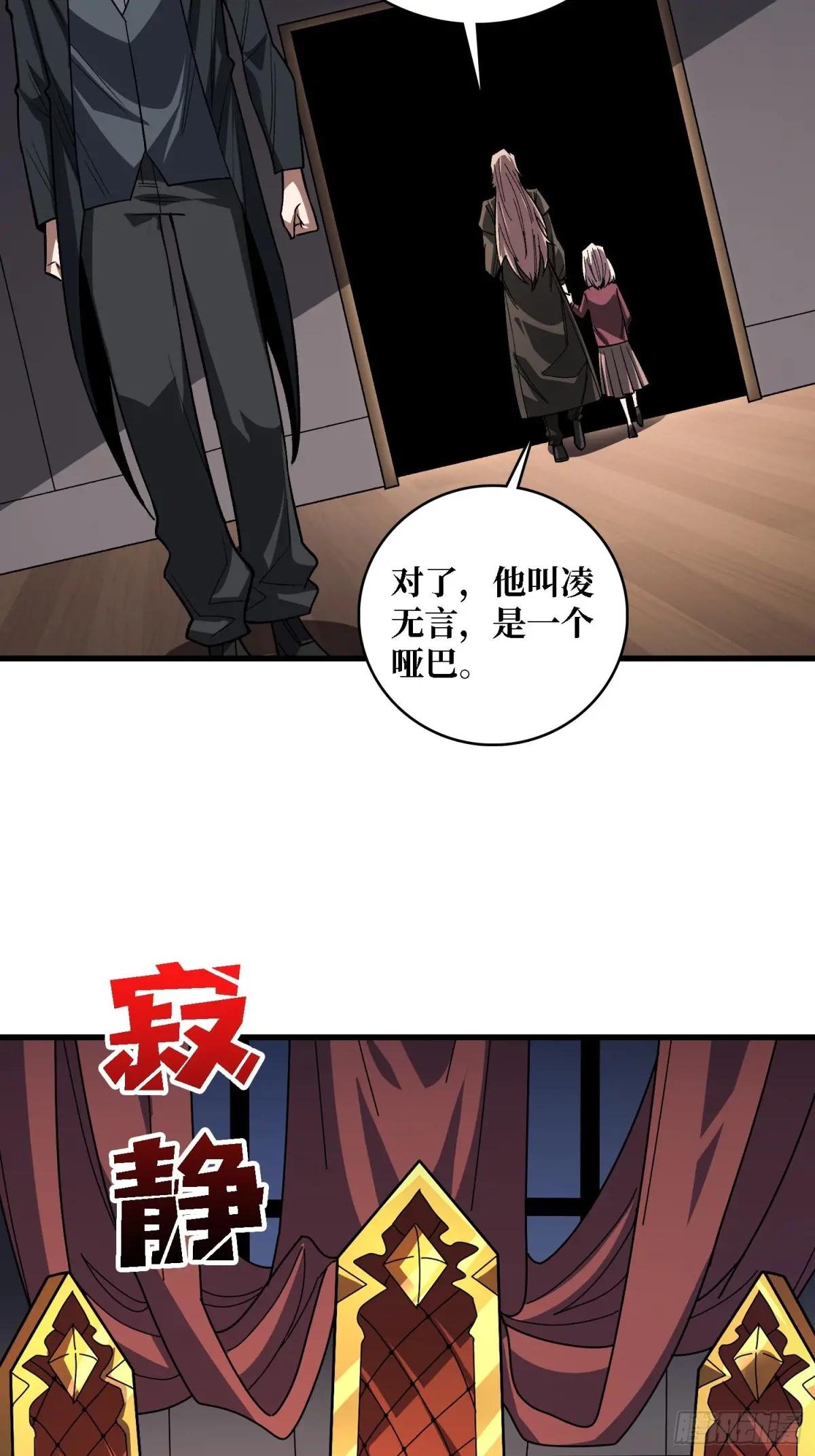 第306话 GM