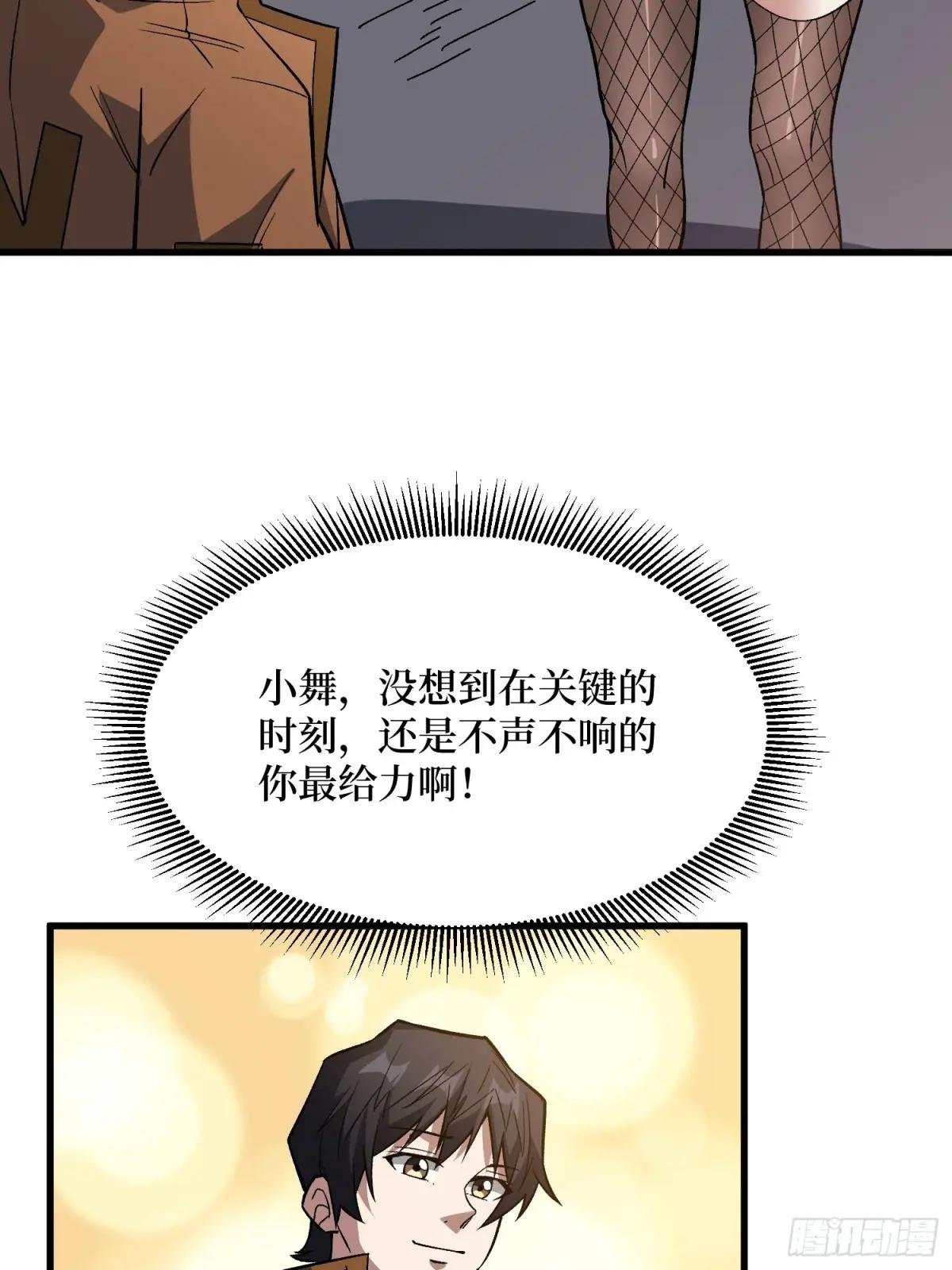 第307话 再见小希！
