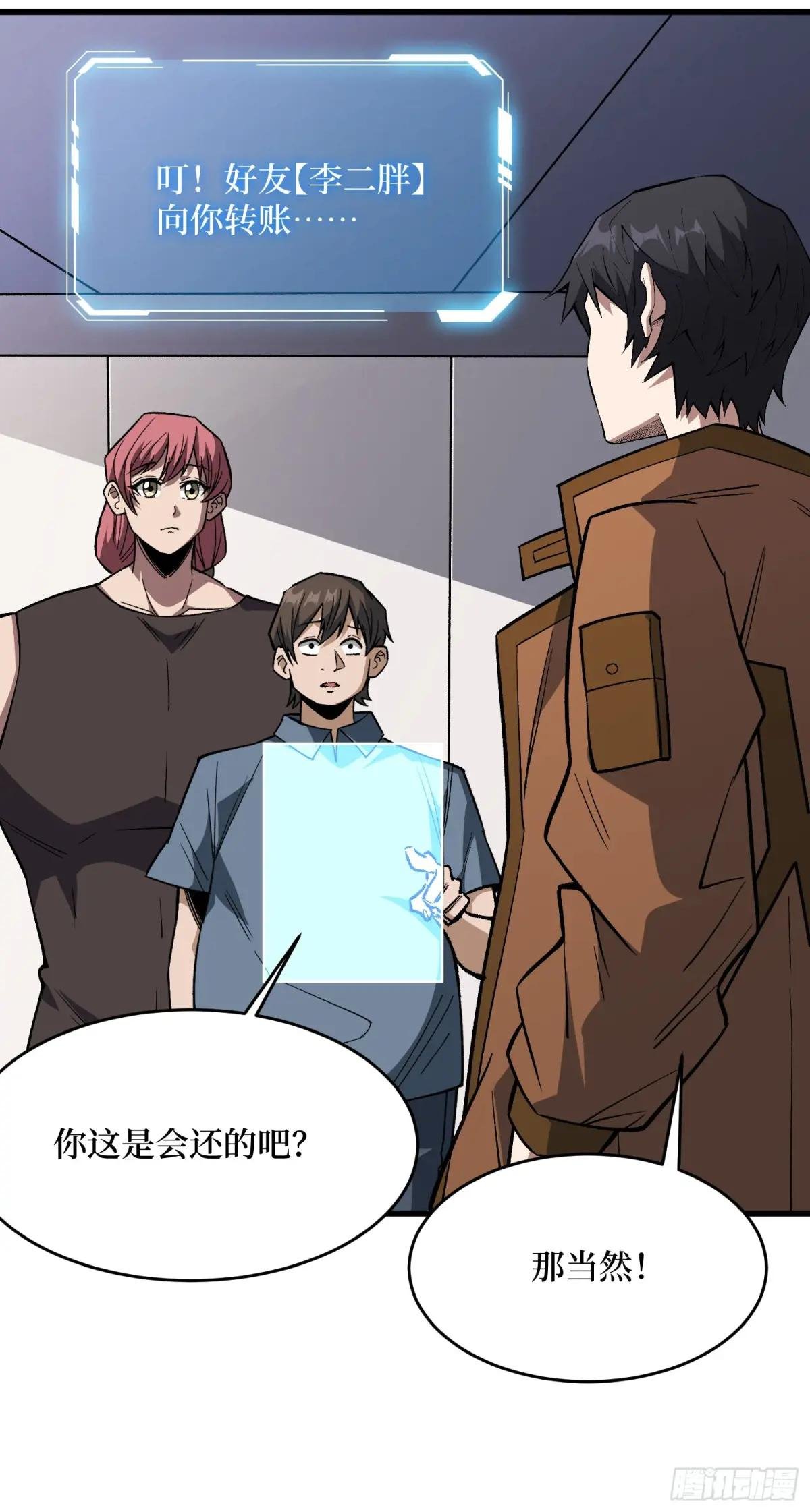 第307话 再见小希！