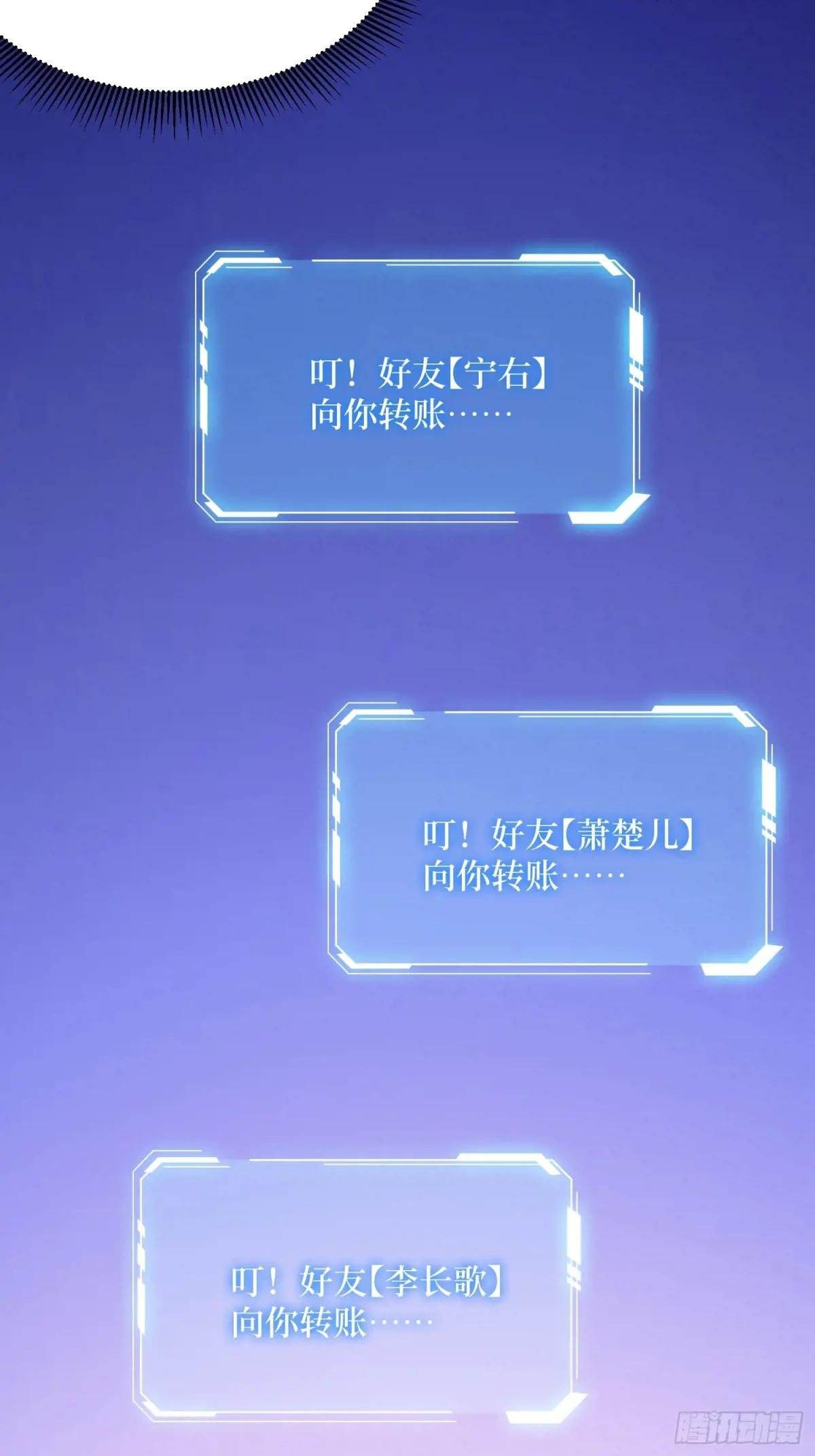 第307话 再见小希！