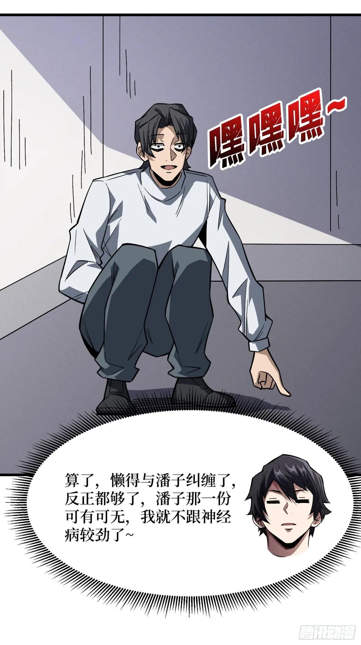 第307话 再见小希！