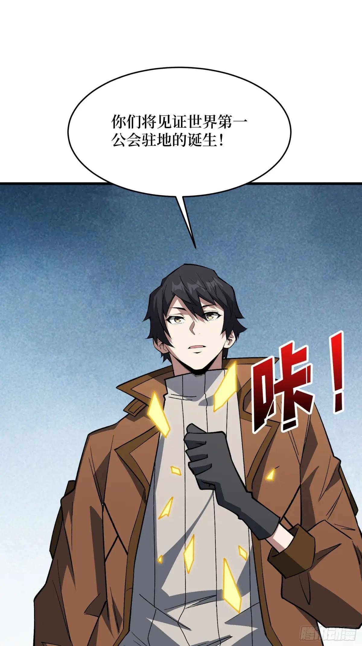 第307话 再见小希！
