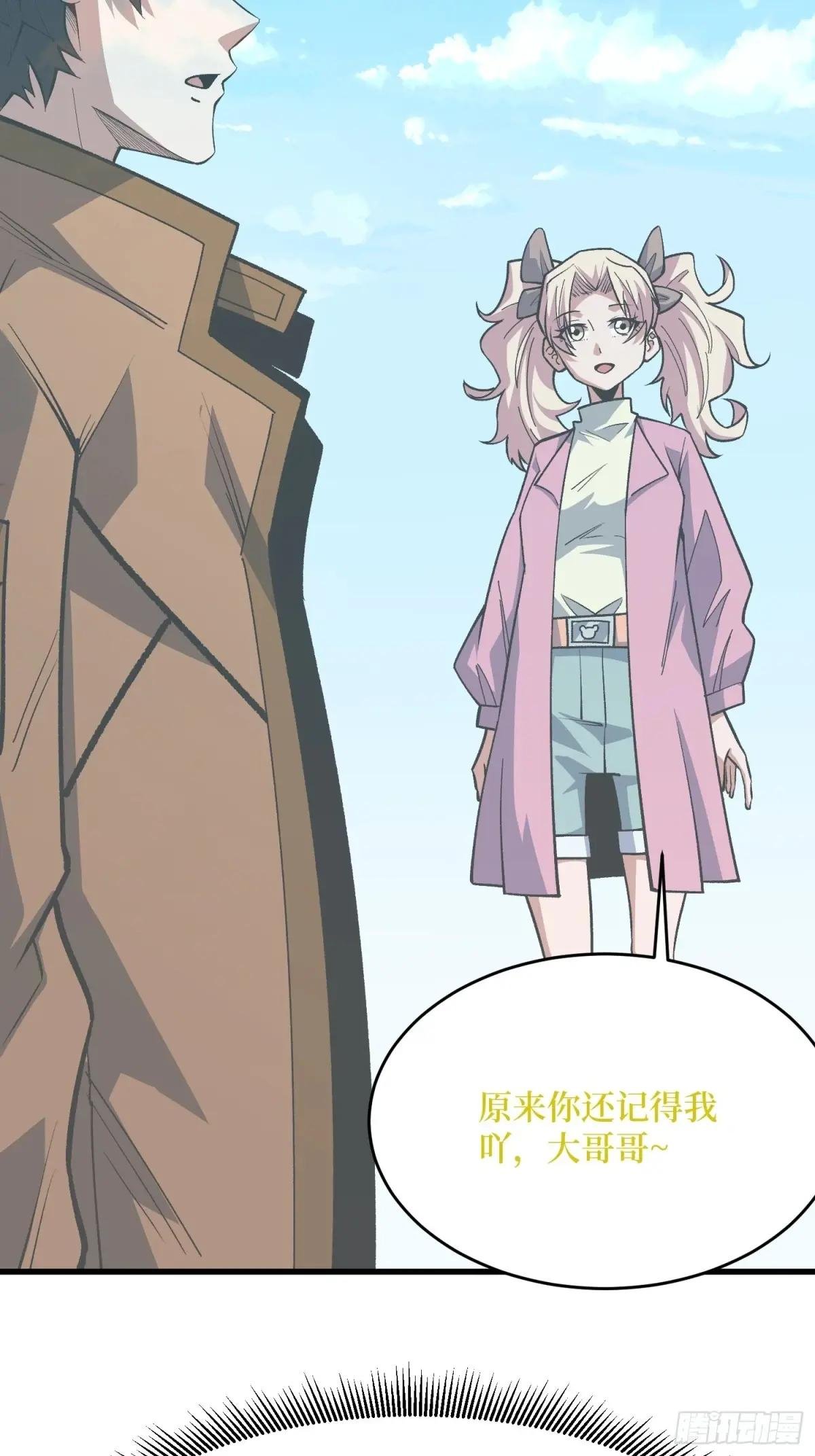 第307话 再见小希！