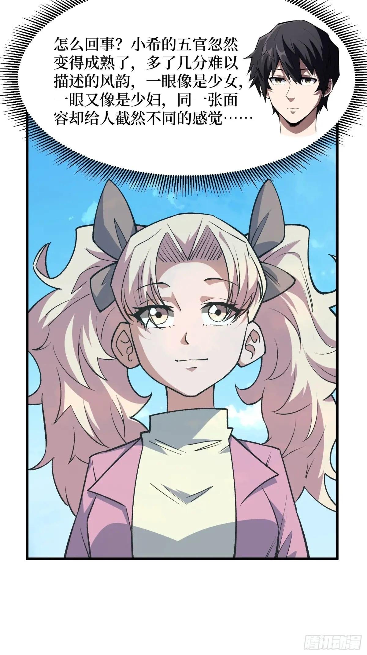 第307话 再见小希！